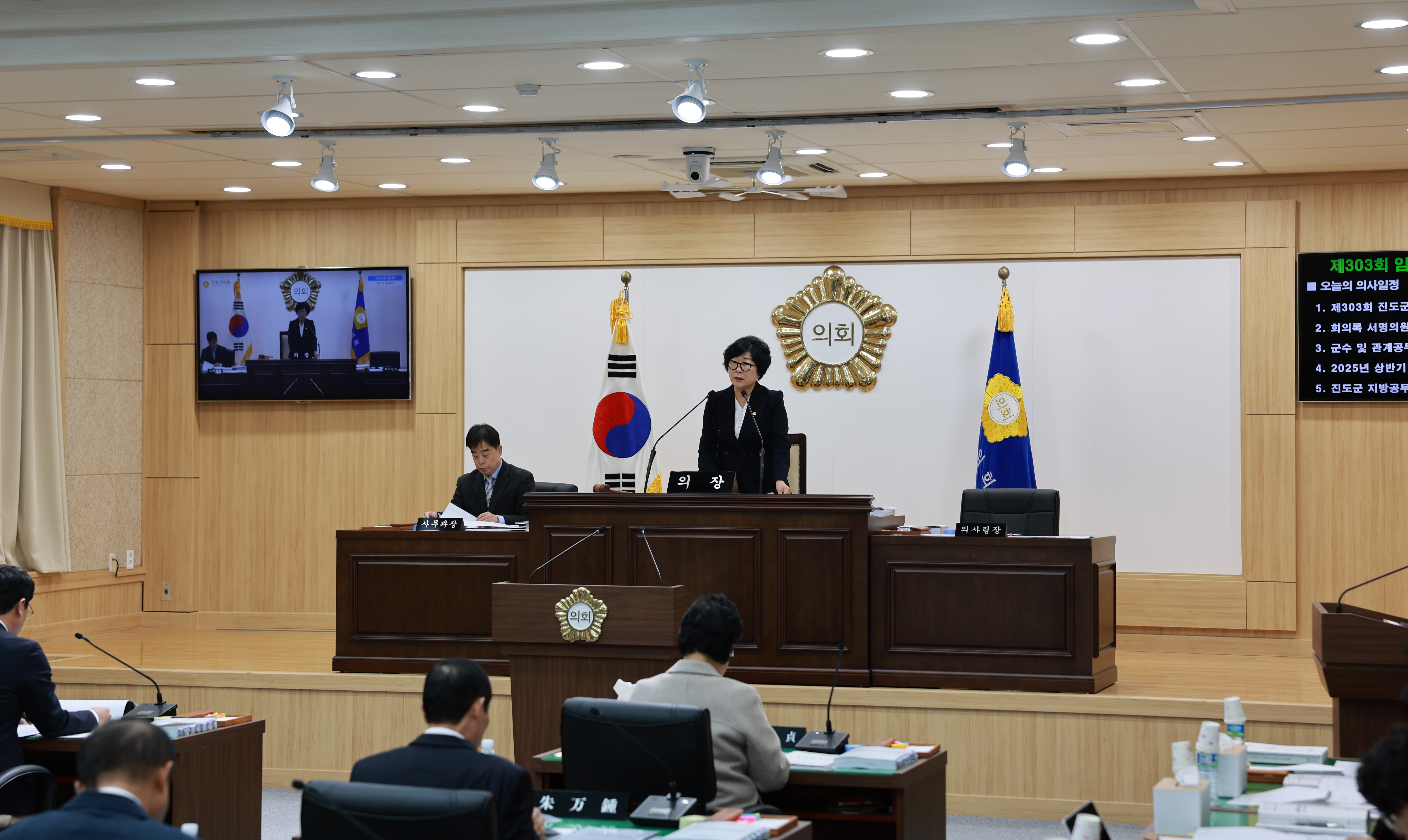 제303회 진도군의회 임시회 개회식 첨부#3