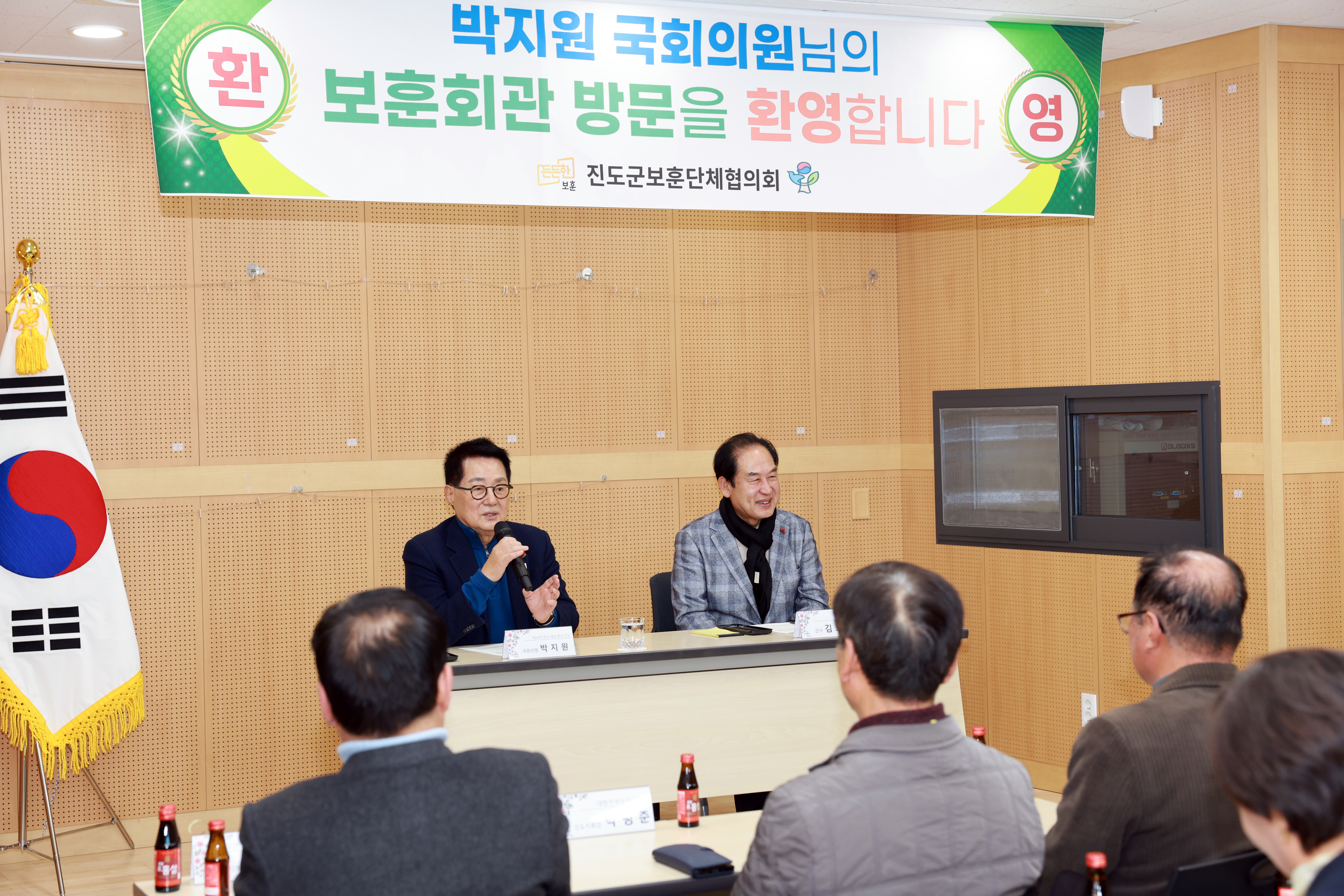 진도군 보훈단체 간담회 첨부#4