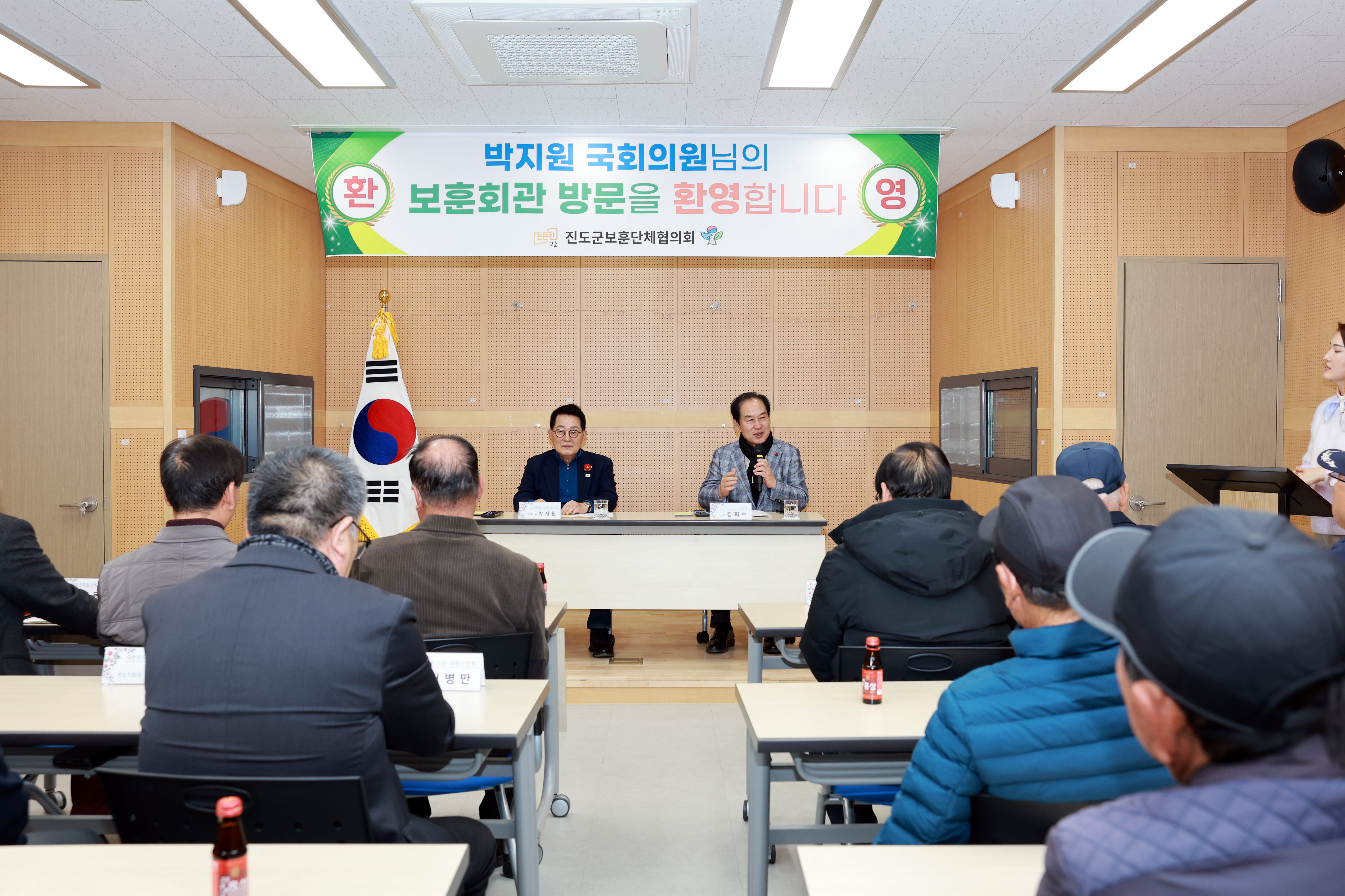 진도군 보훈단체 간담회 첨부#5