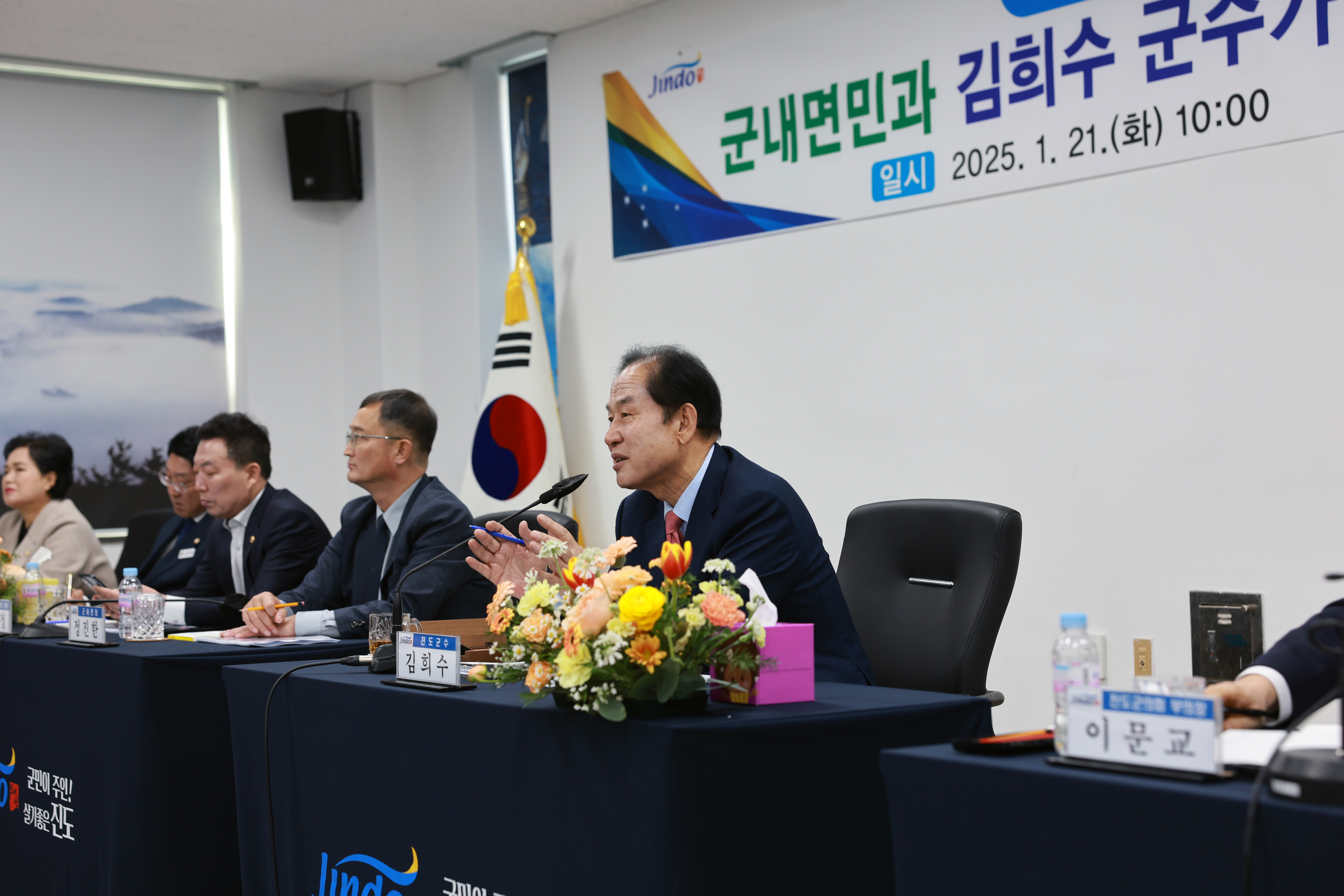 2025년 군내면 군민과의 대화 첨부#5