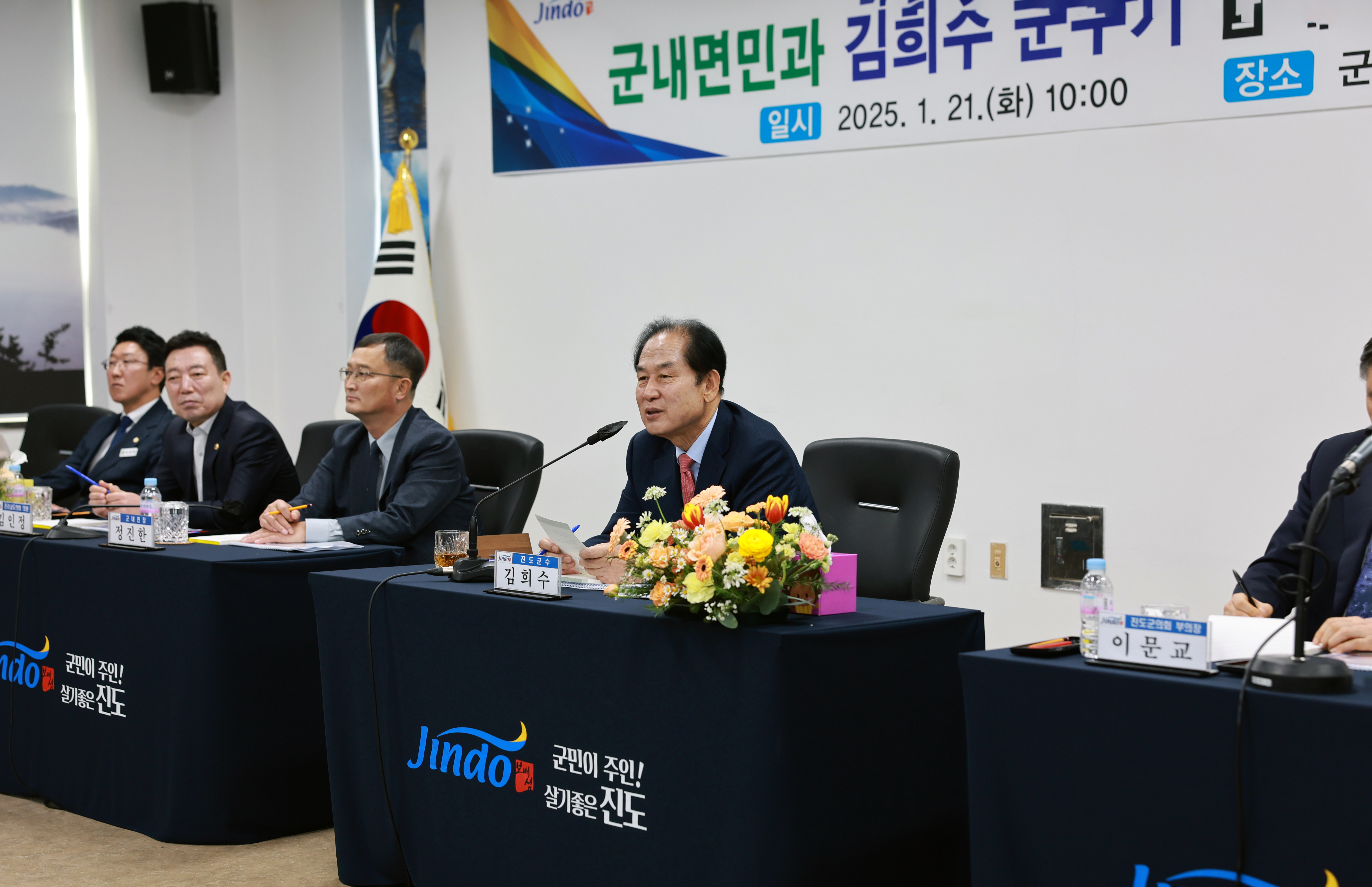 2025년 군내면 군민과의 대화 첨부#6