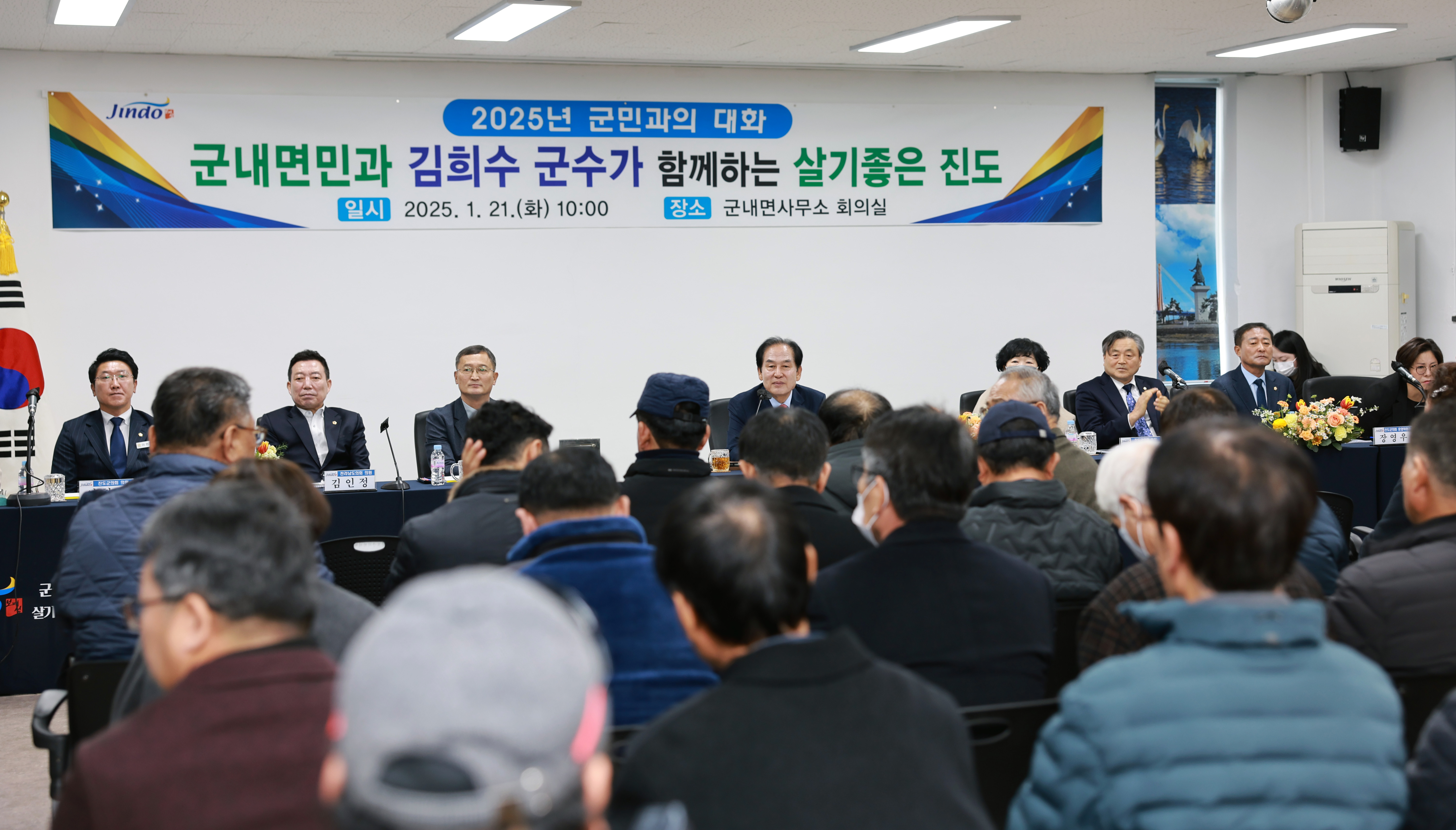 2025년 군내면 군민과의 대화 첨부#7