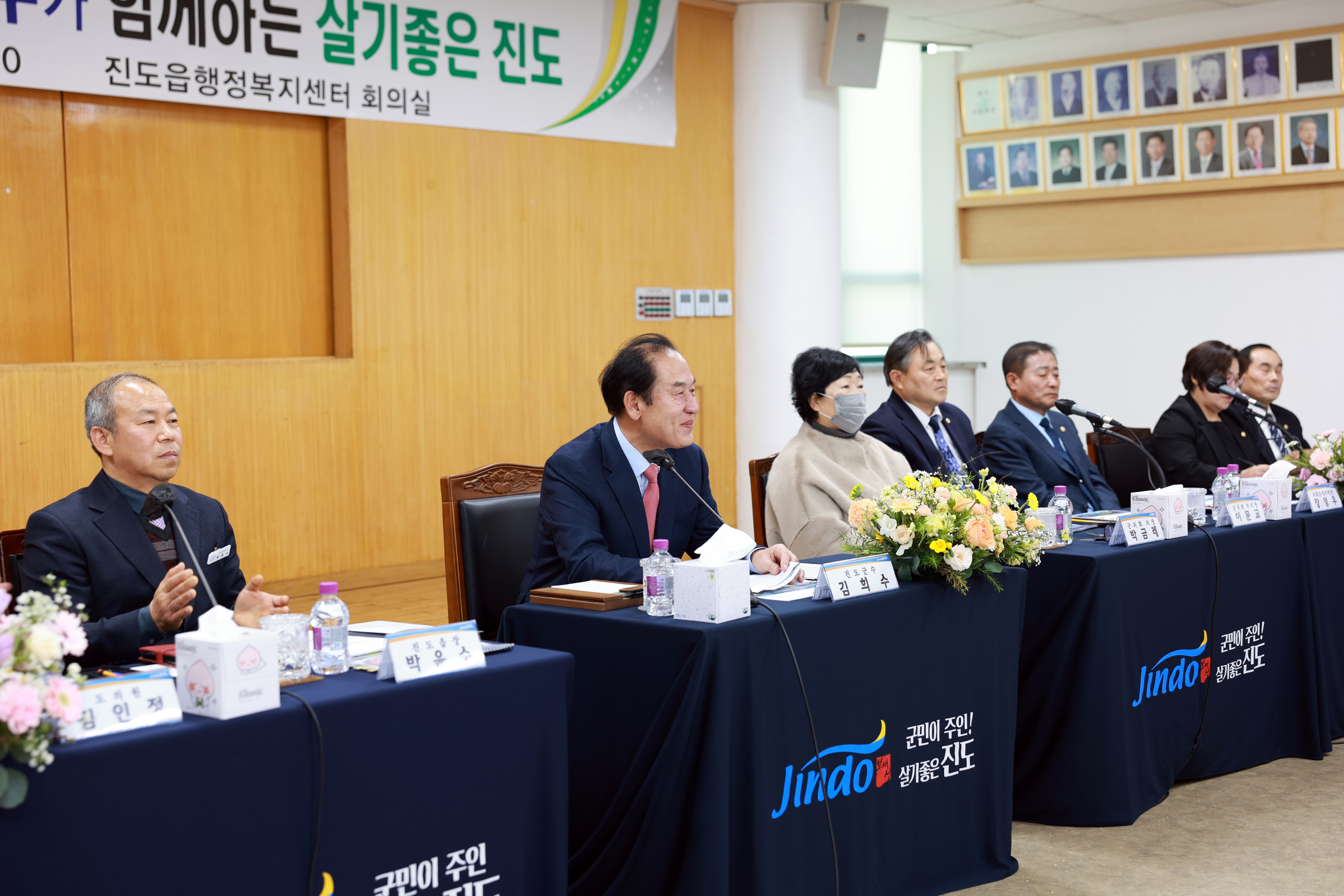 2025년 진도읍 군민과의 대화 첨부#4