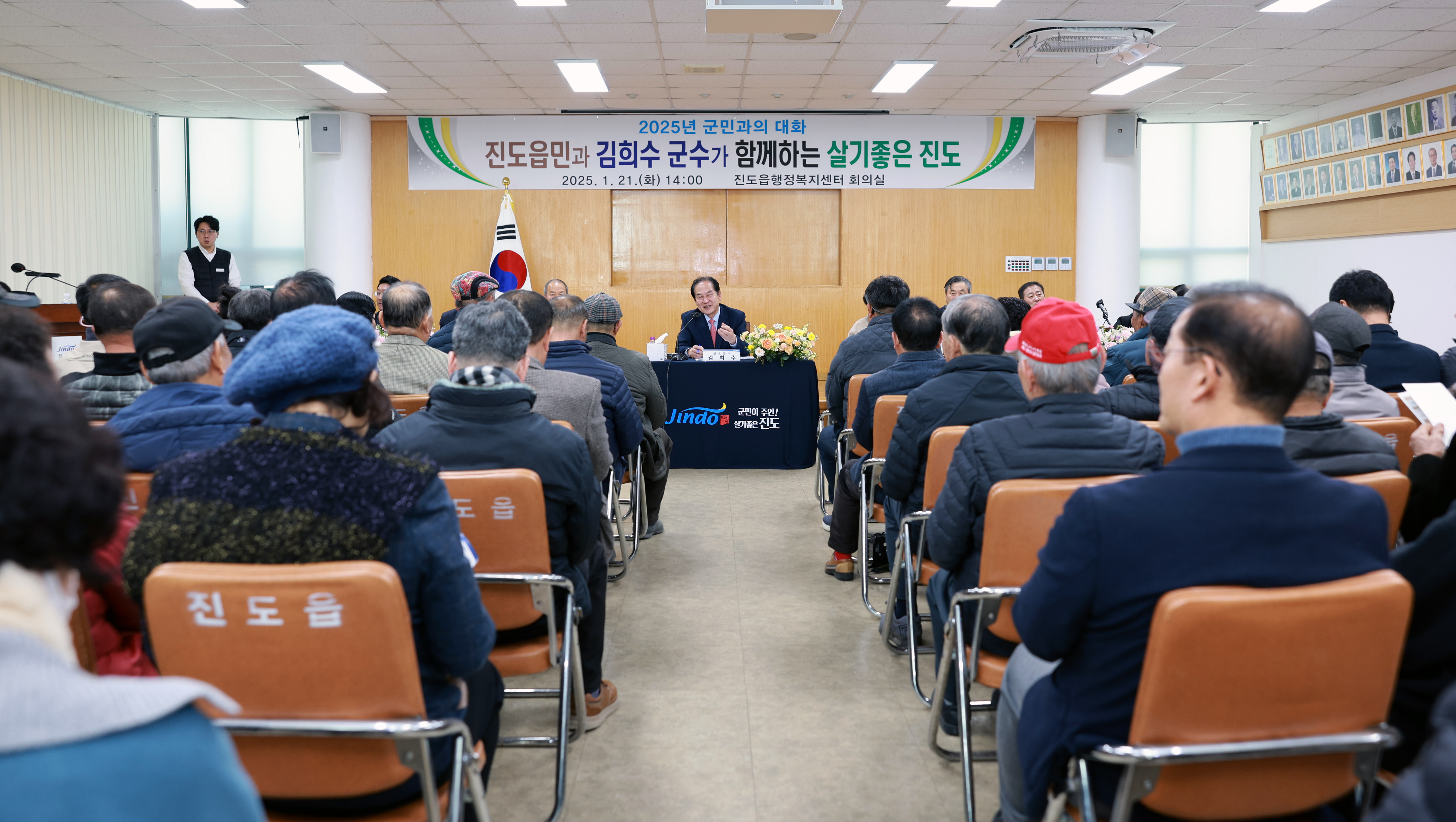 2025년 진도읍 군민과의 대화 첨부#6