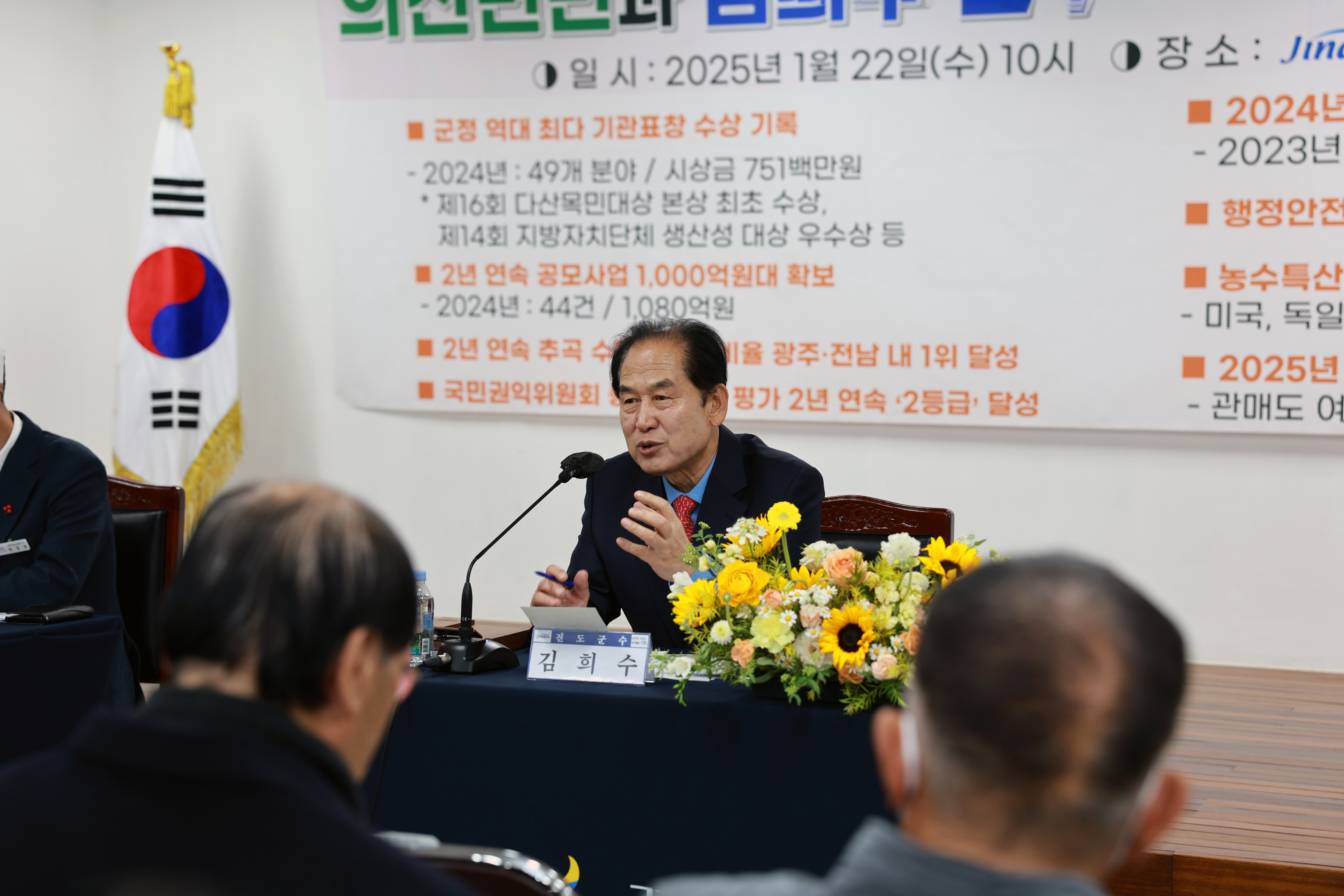 2025년 의신면 군민과의 대화 첨부#3