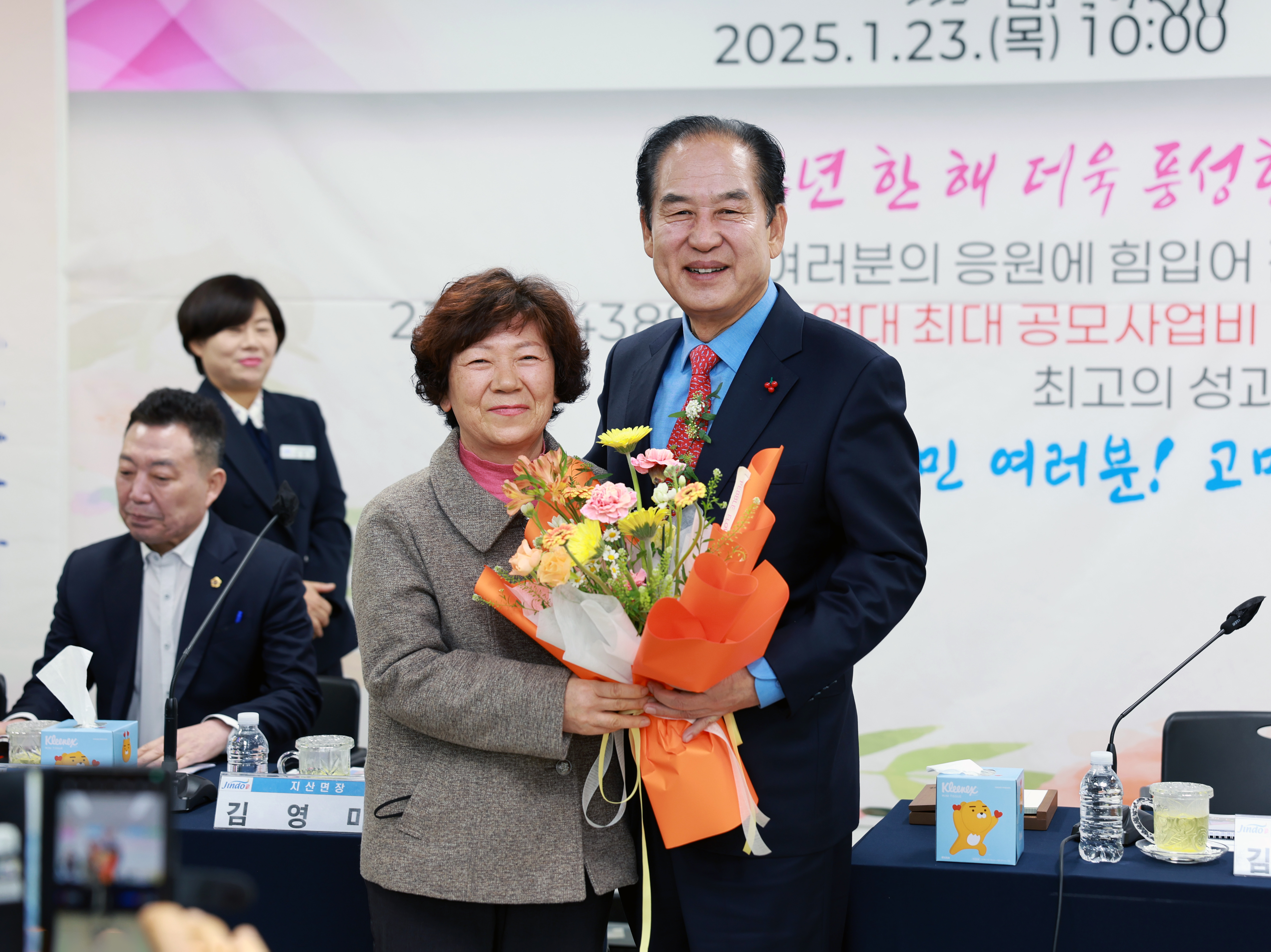 2025년 지산면 군민과의 대화 첨부#3