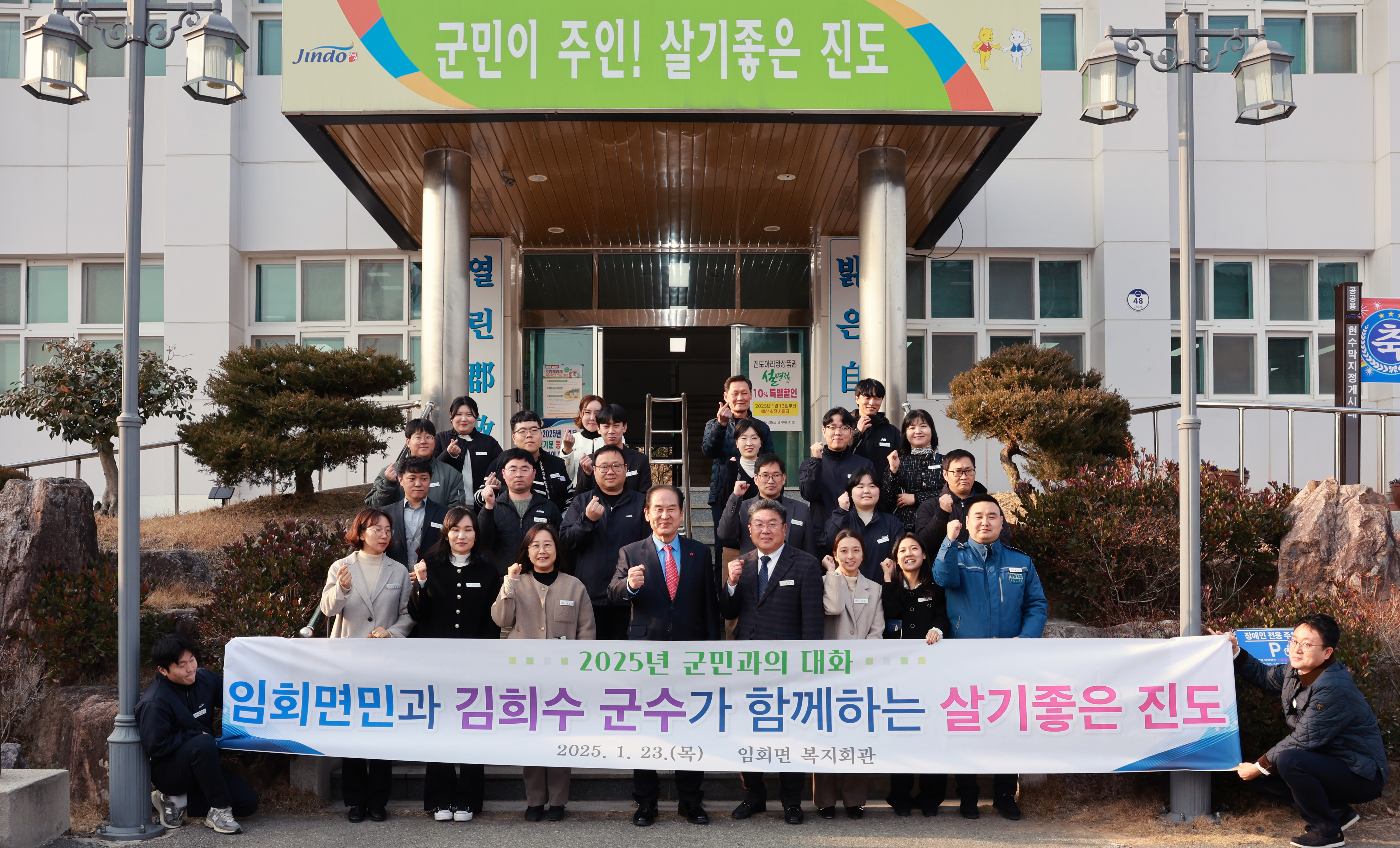 2025년 임회면 군민과의 대화 이미지