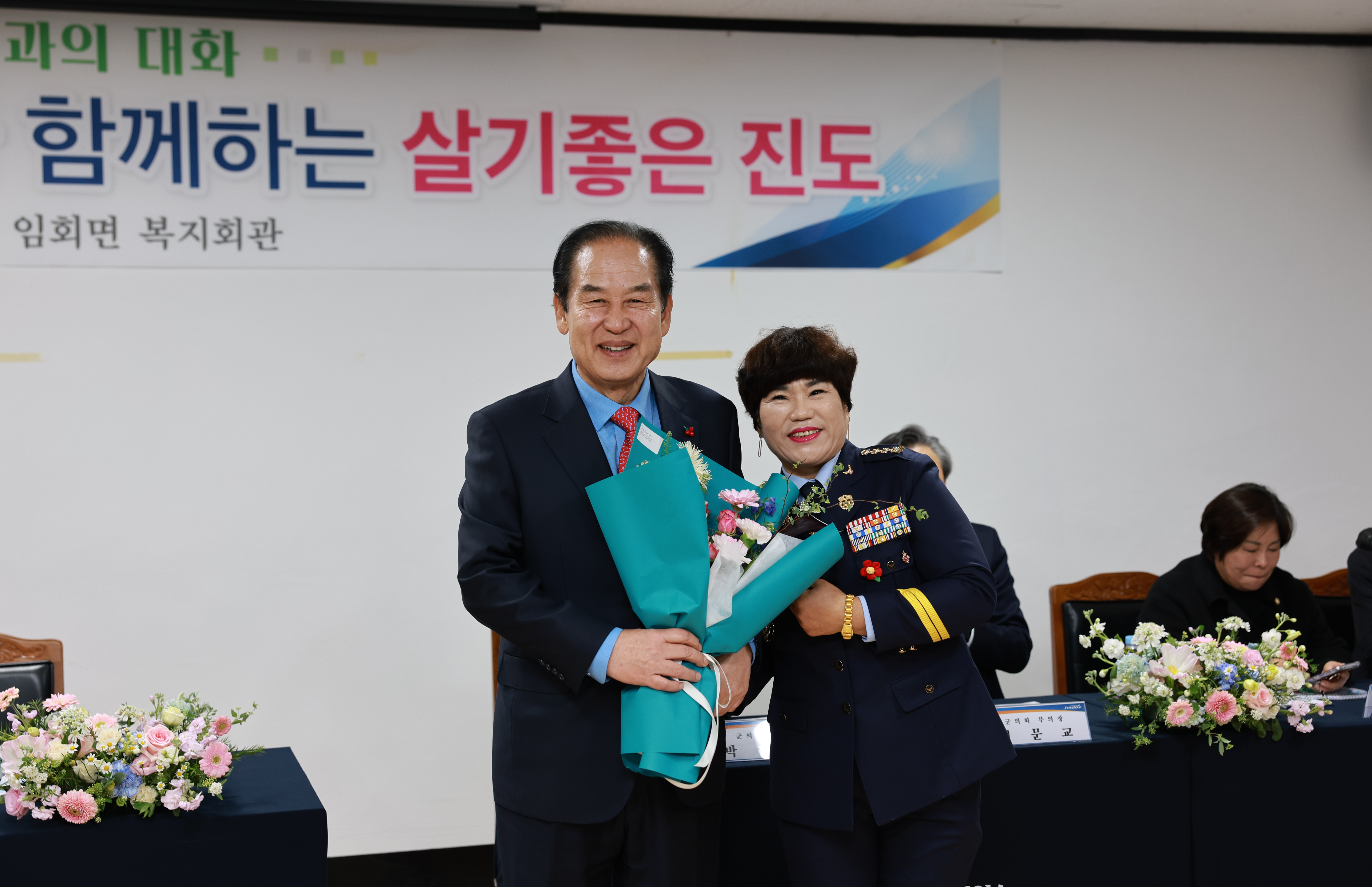 2025년 임회면 군민과의 대화 첨부#8