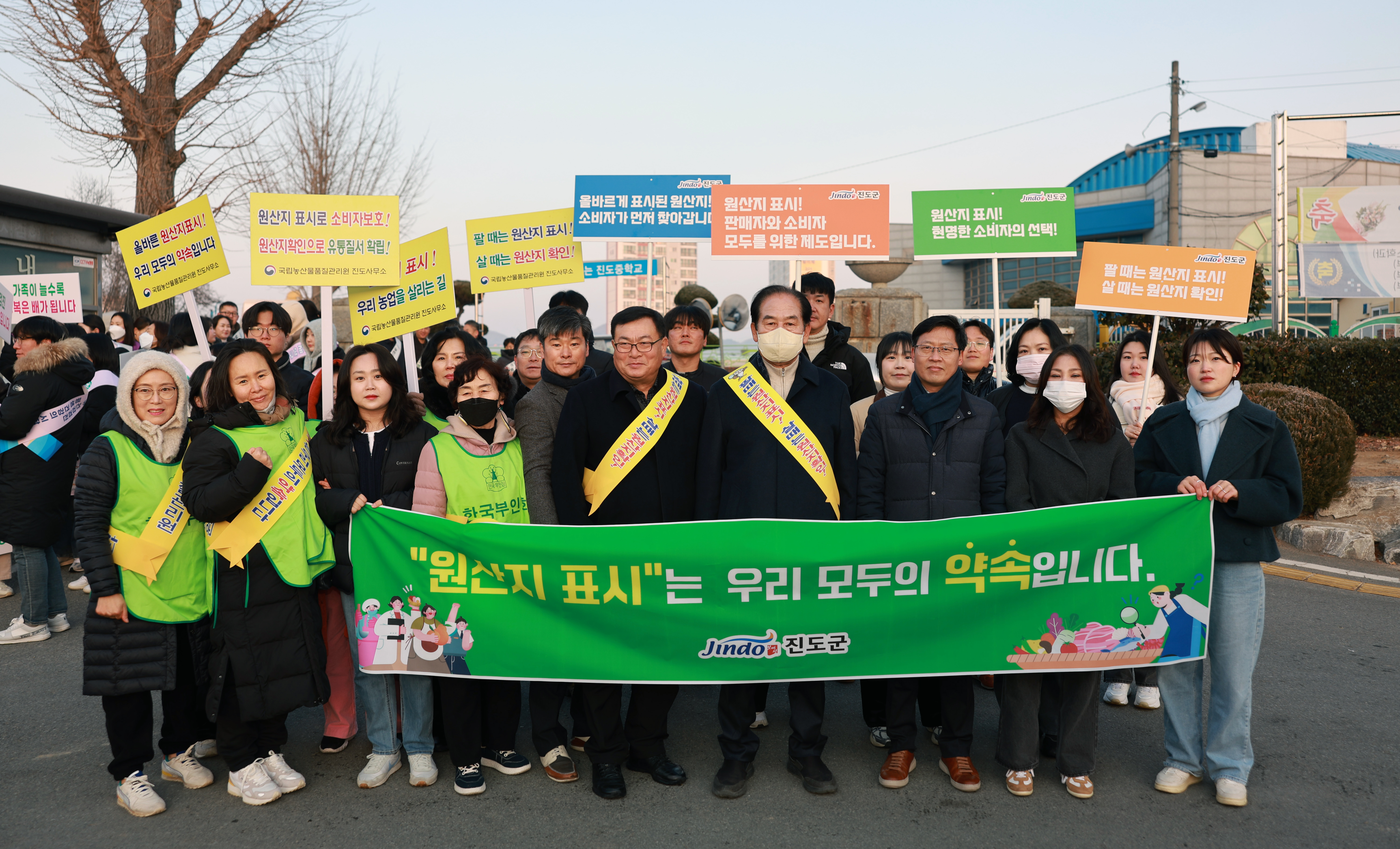 설맞이 물가안정 캠페인 이미지