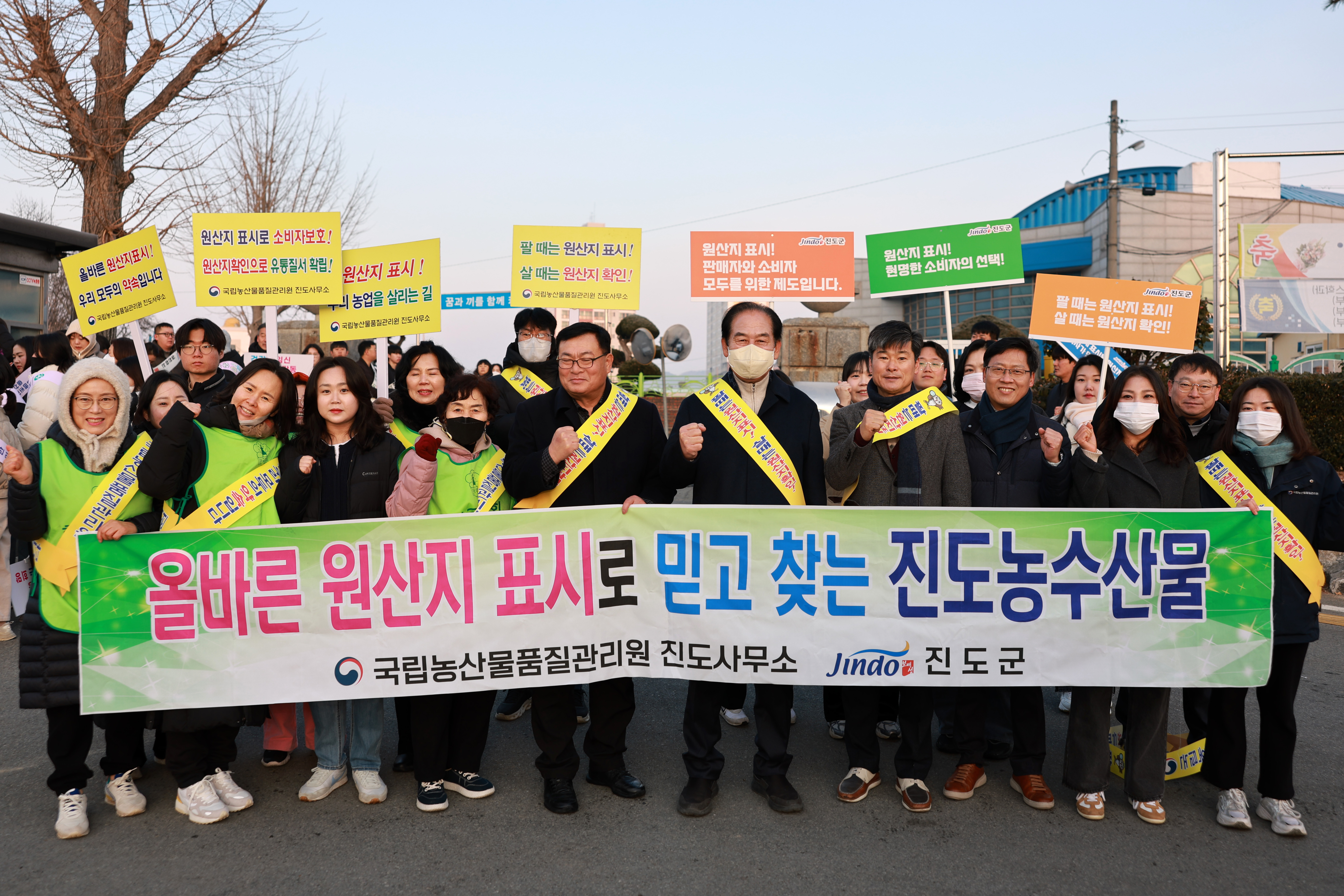 설맞이 물가안정 캠페인 첨부#3