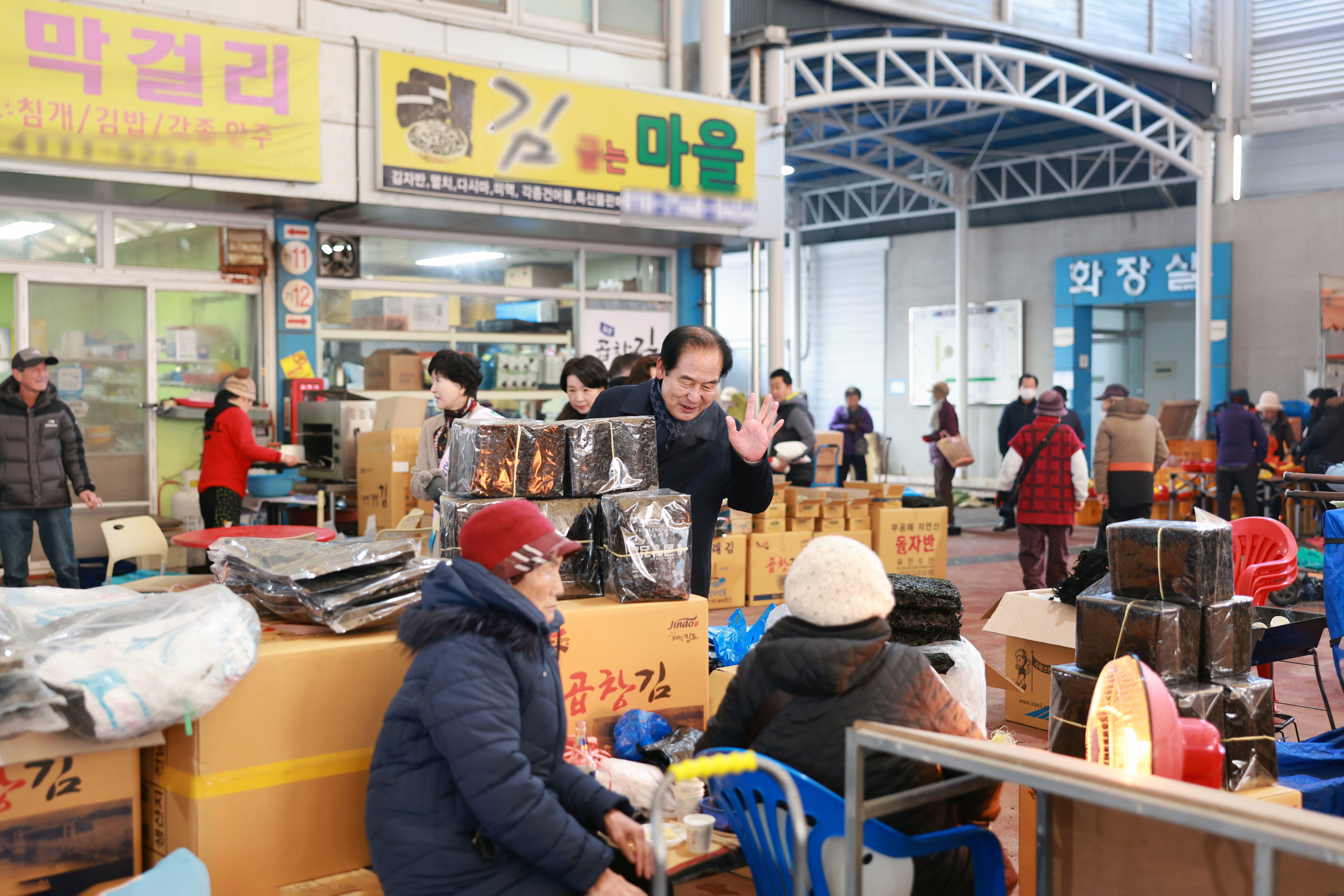 설맞이 물가안정 캠페인 첨부#4