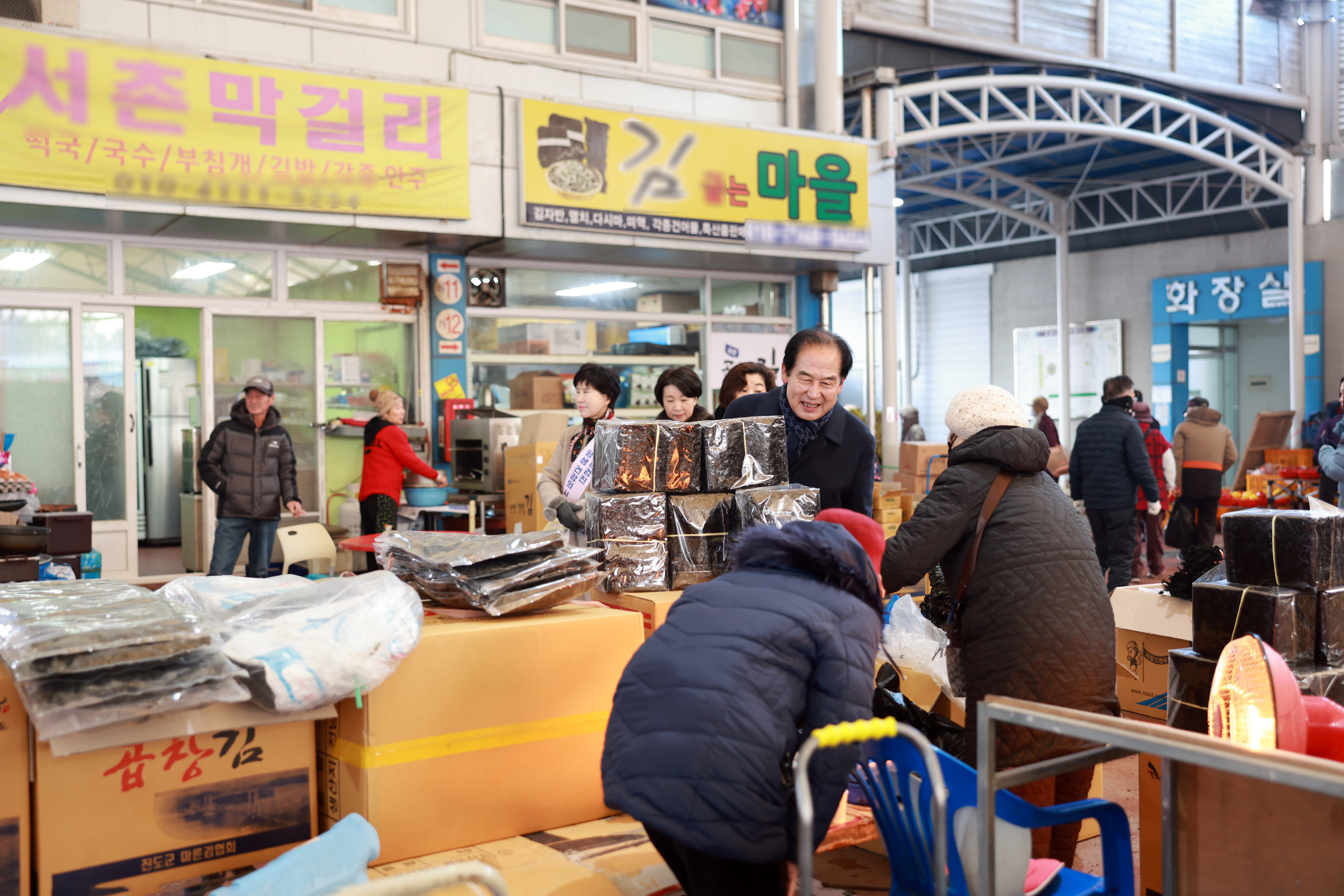 설맞이 물가안정 캠페인 첨부#7