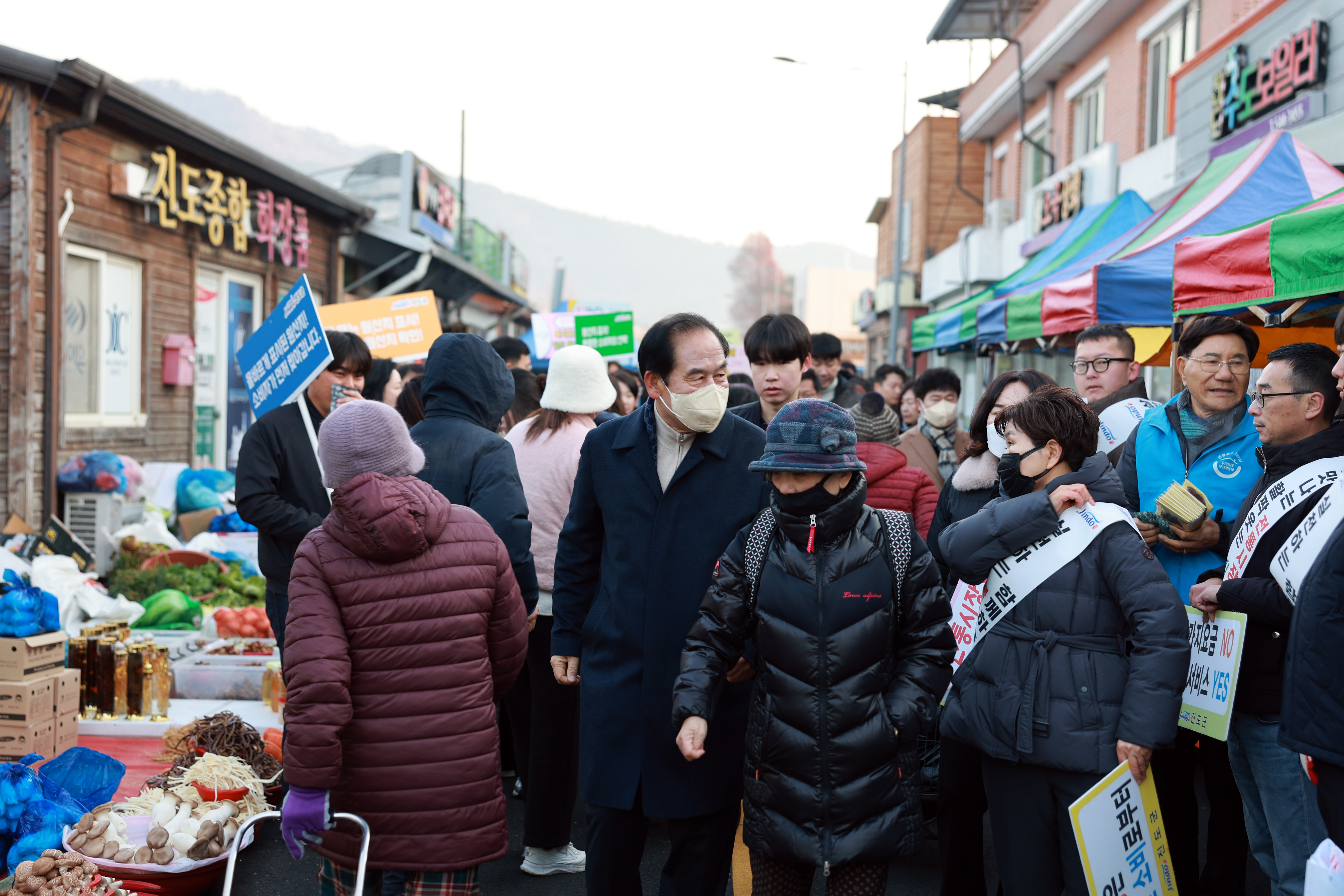 설맞이 물가안정 캠페인 첨부#8