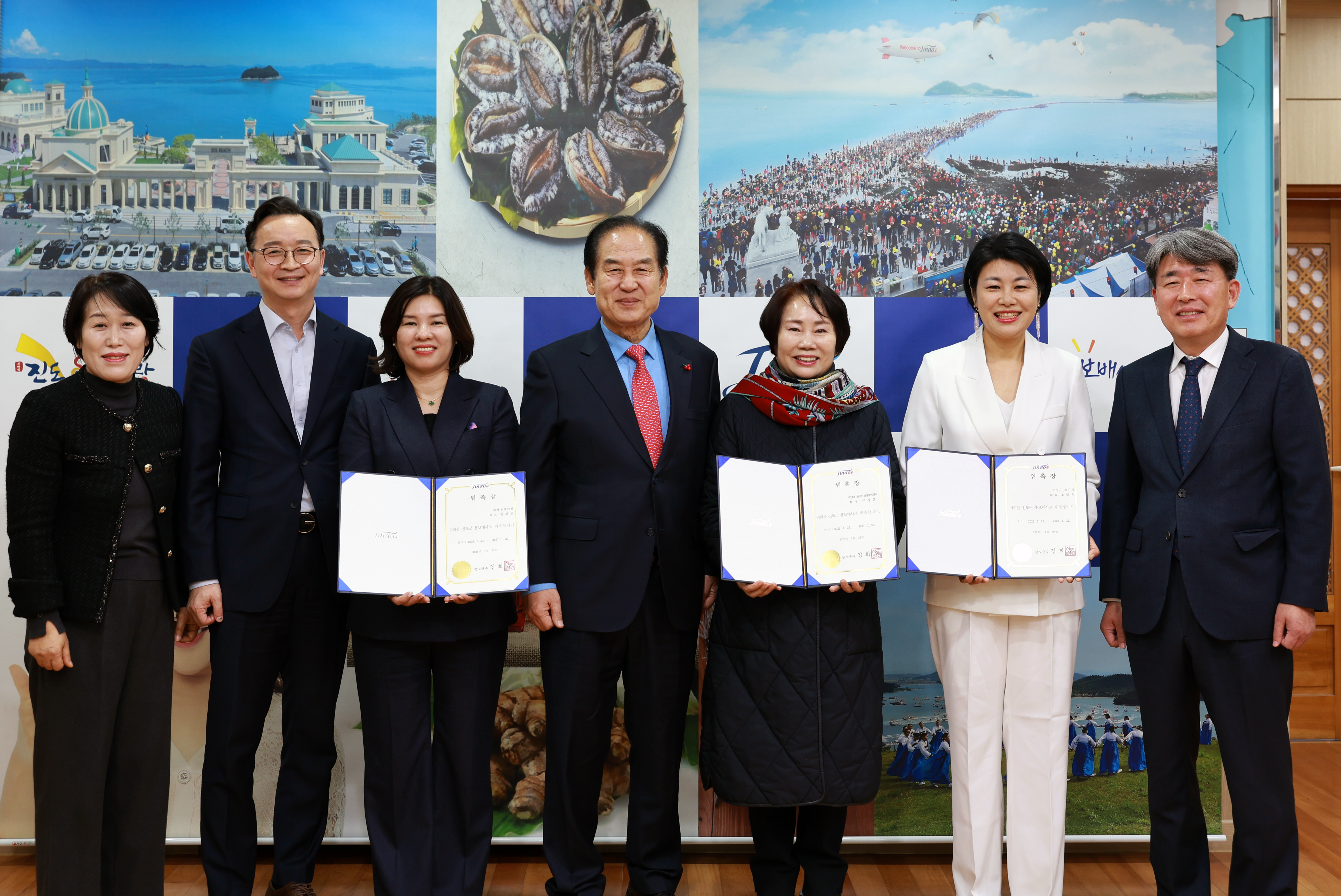 진도군 홍보대사 위촉식 첨부#4