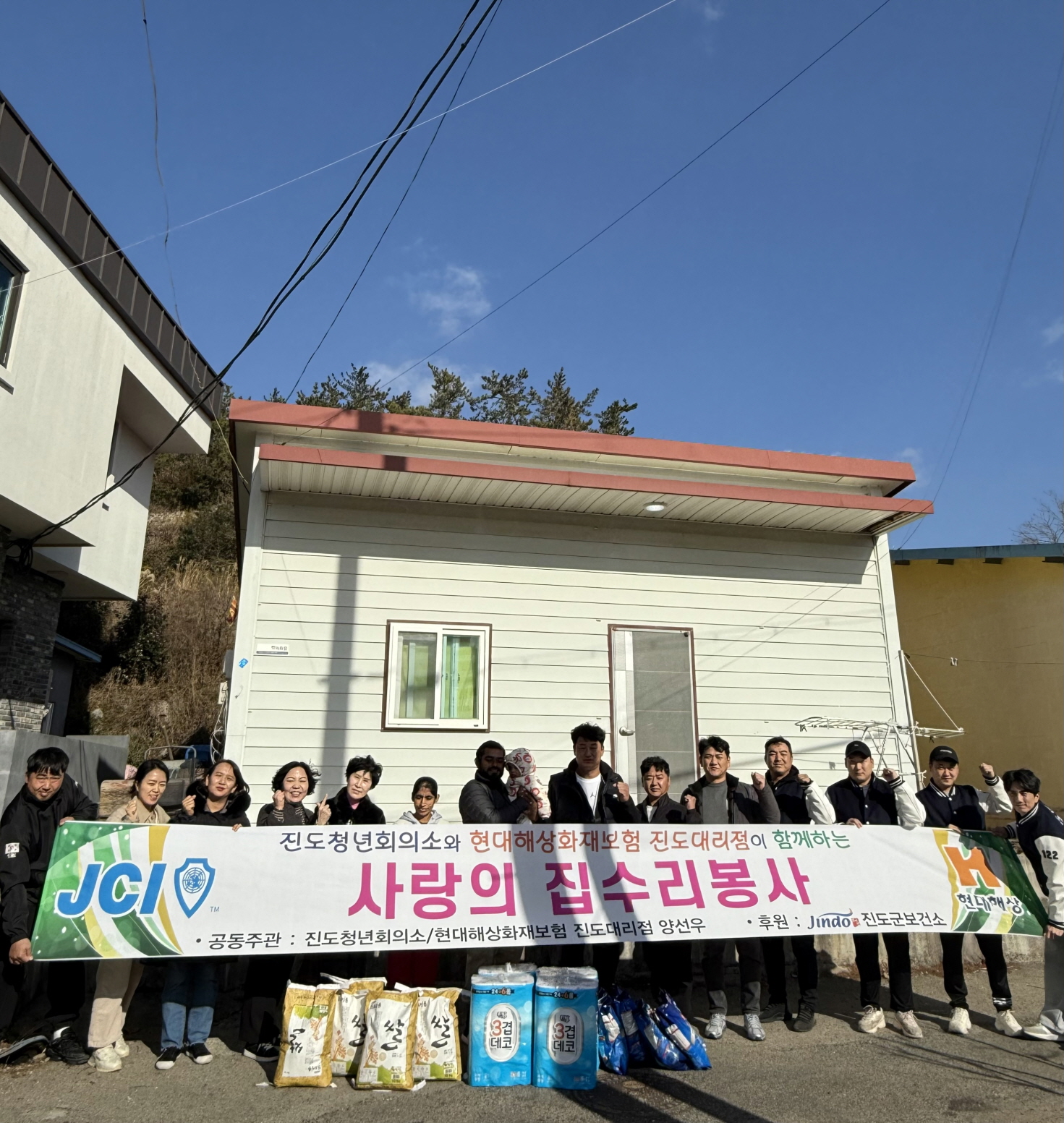 진도군, 지역사회와 함께하는 출산·양육지원으로 행복 나눔 이미지