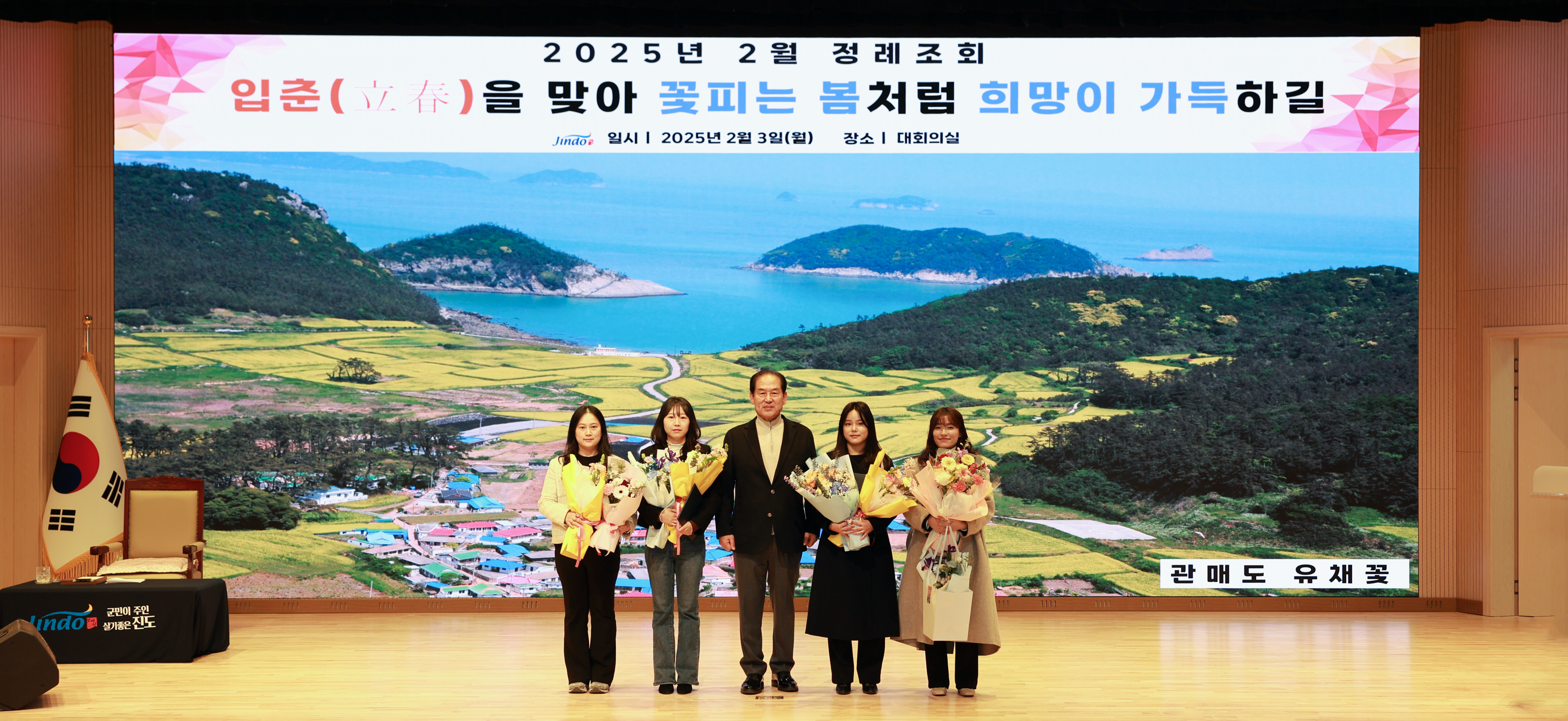 2월중 정례조회 첨부#8