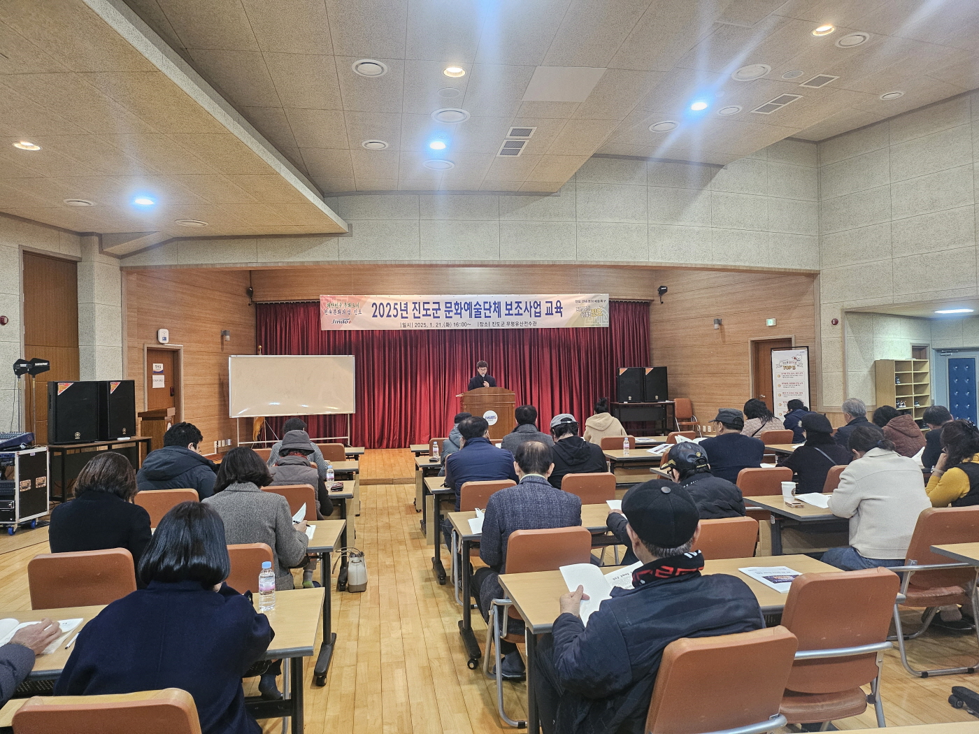 진도군, 2025년도 문화예술단체 보조사업 교육 이미지