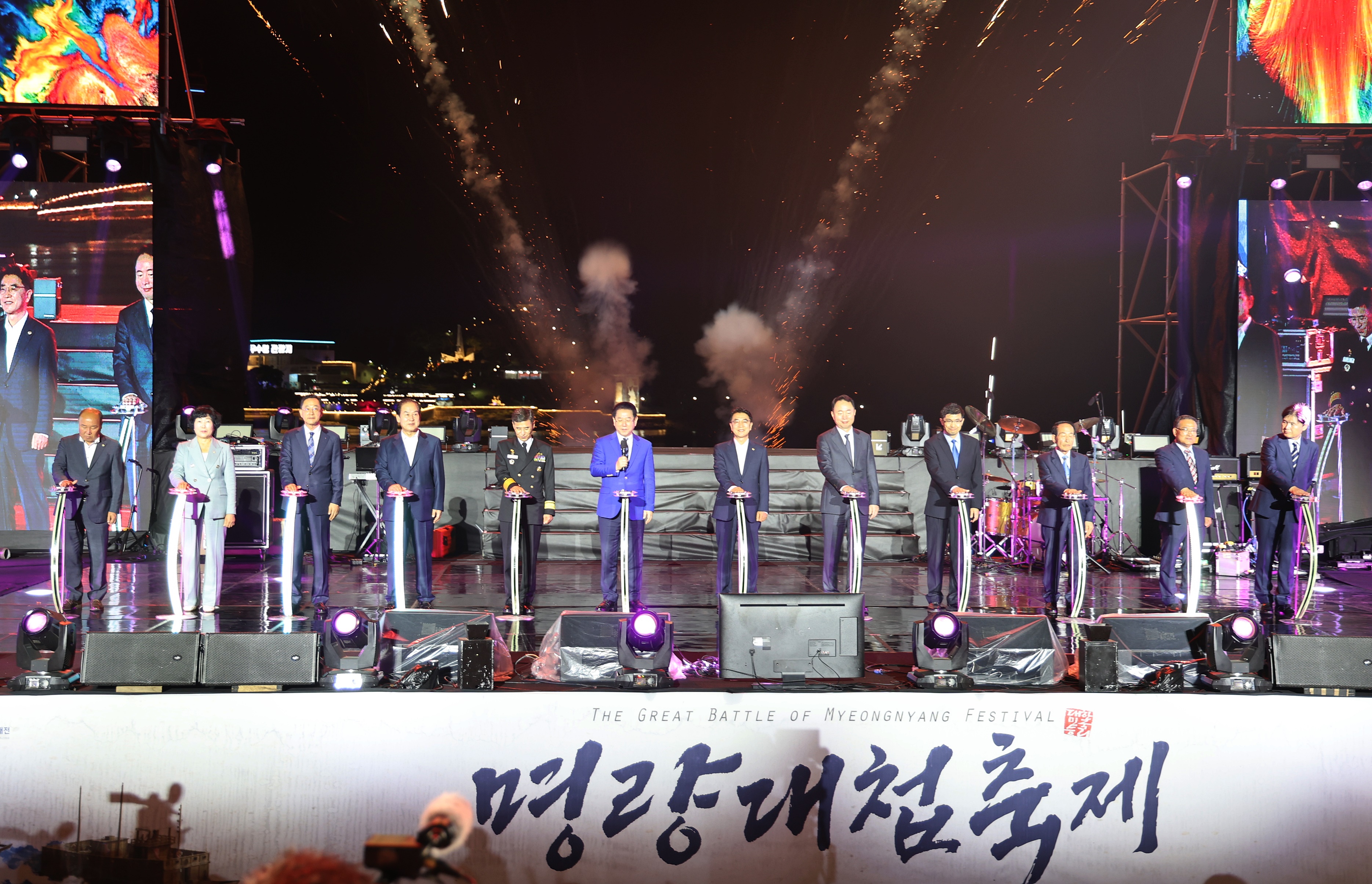 20241018 2024 명량대첩축제 이미지