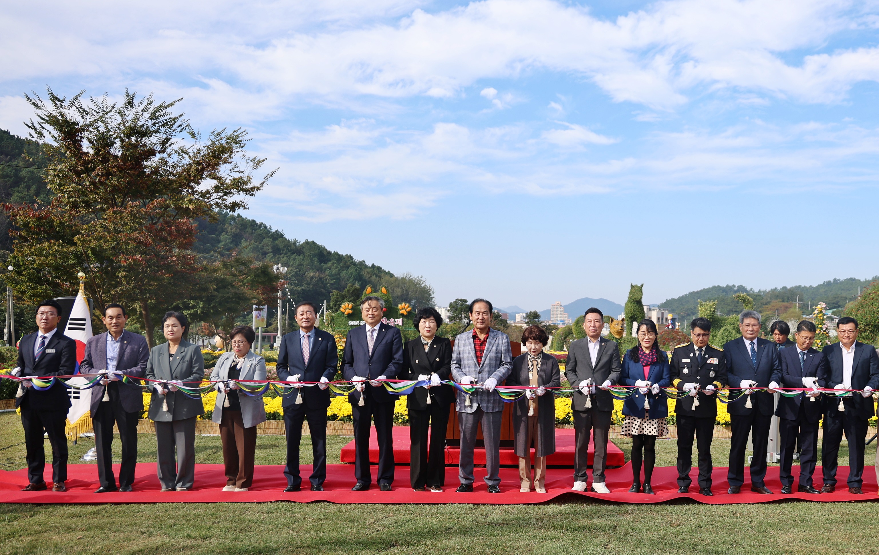 20241031 2024 보배섬 국화축제 개막식 이미지