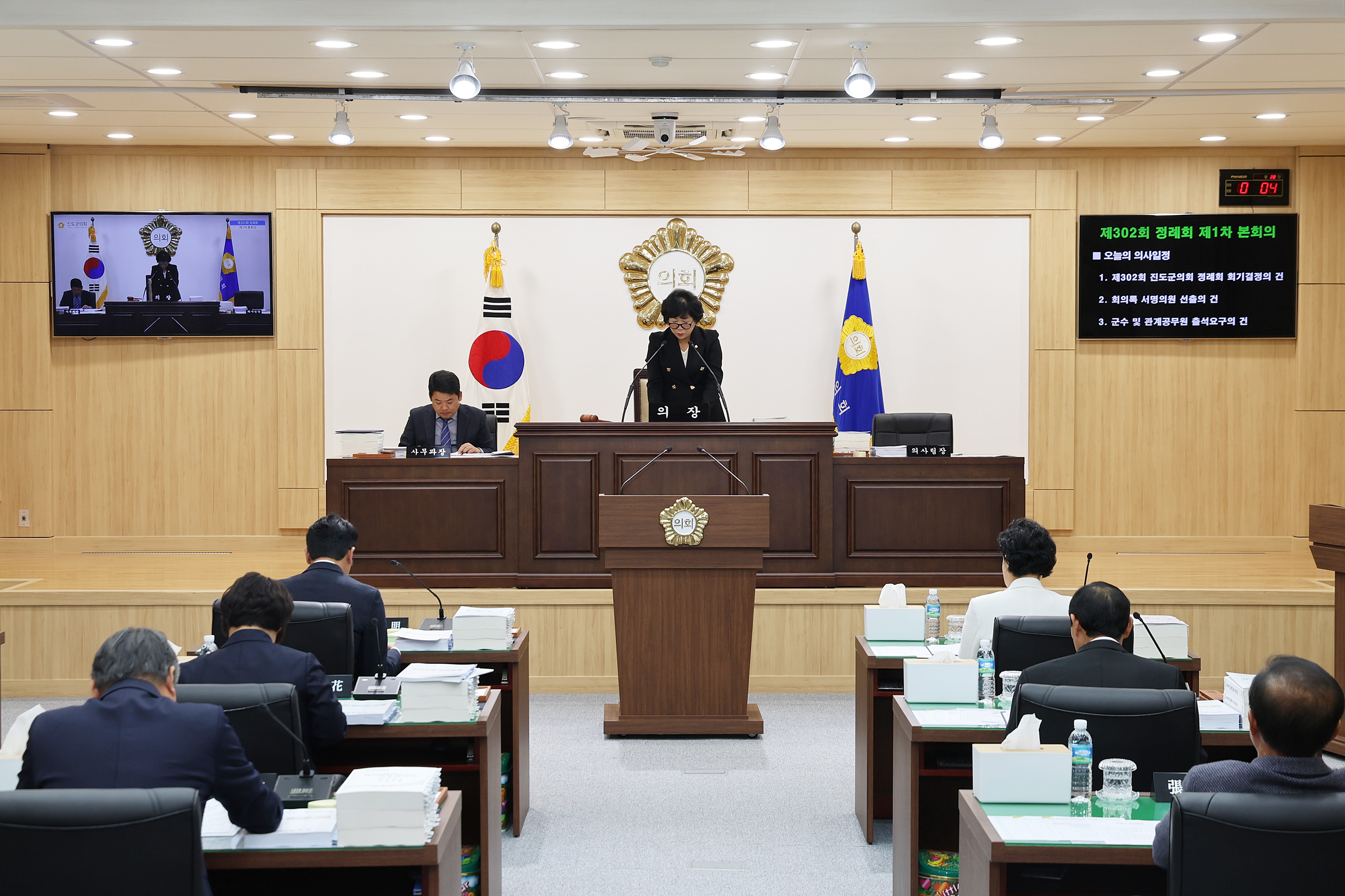 20241120 제302회 정례회 개회식 및 “쌀값 안정화 대책 마련 촉구 건의” 첨부#1