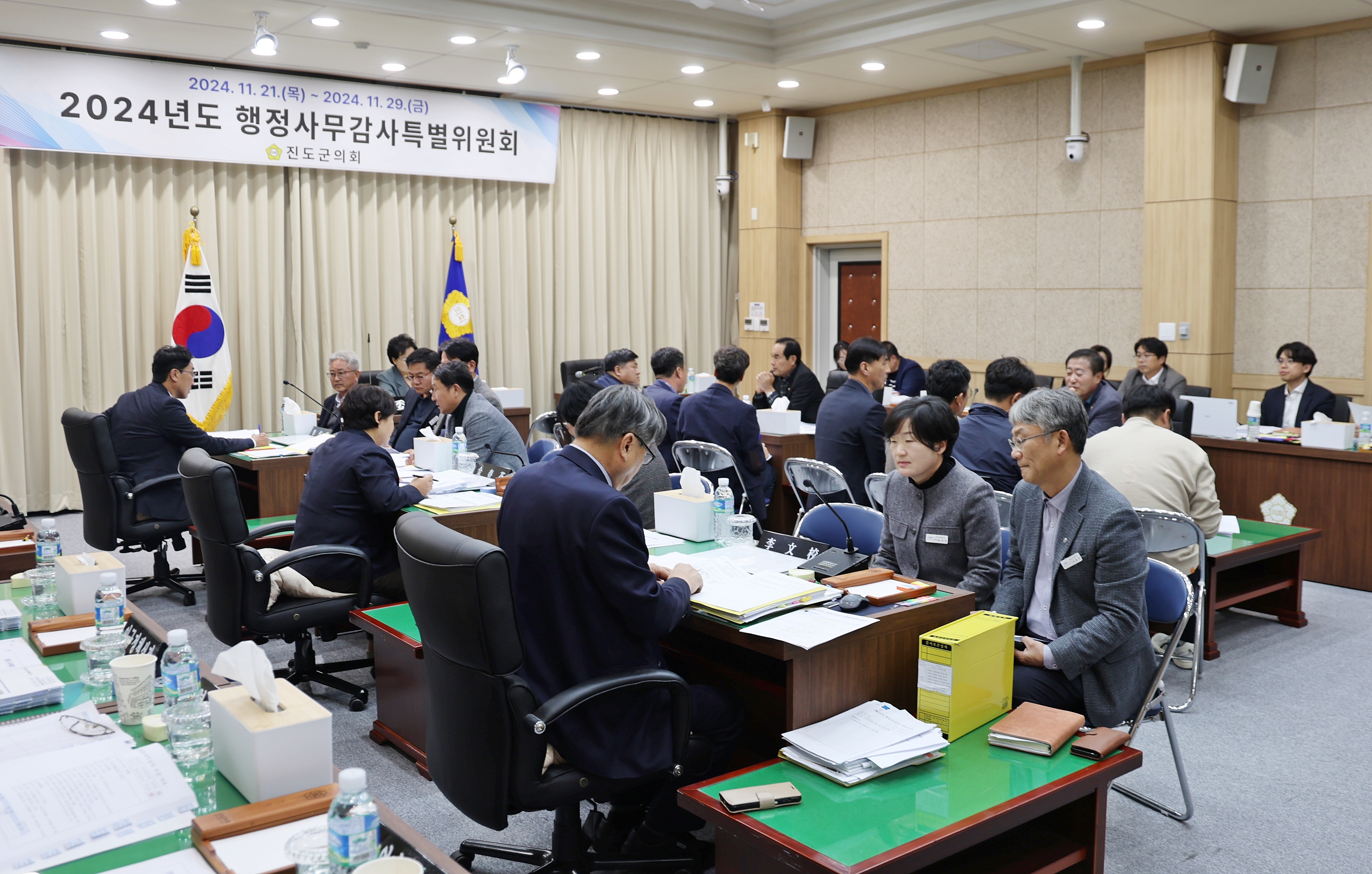 20241125 2024년도 행정사무감사 특별위원회 제3차 회의 첨부#2