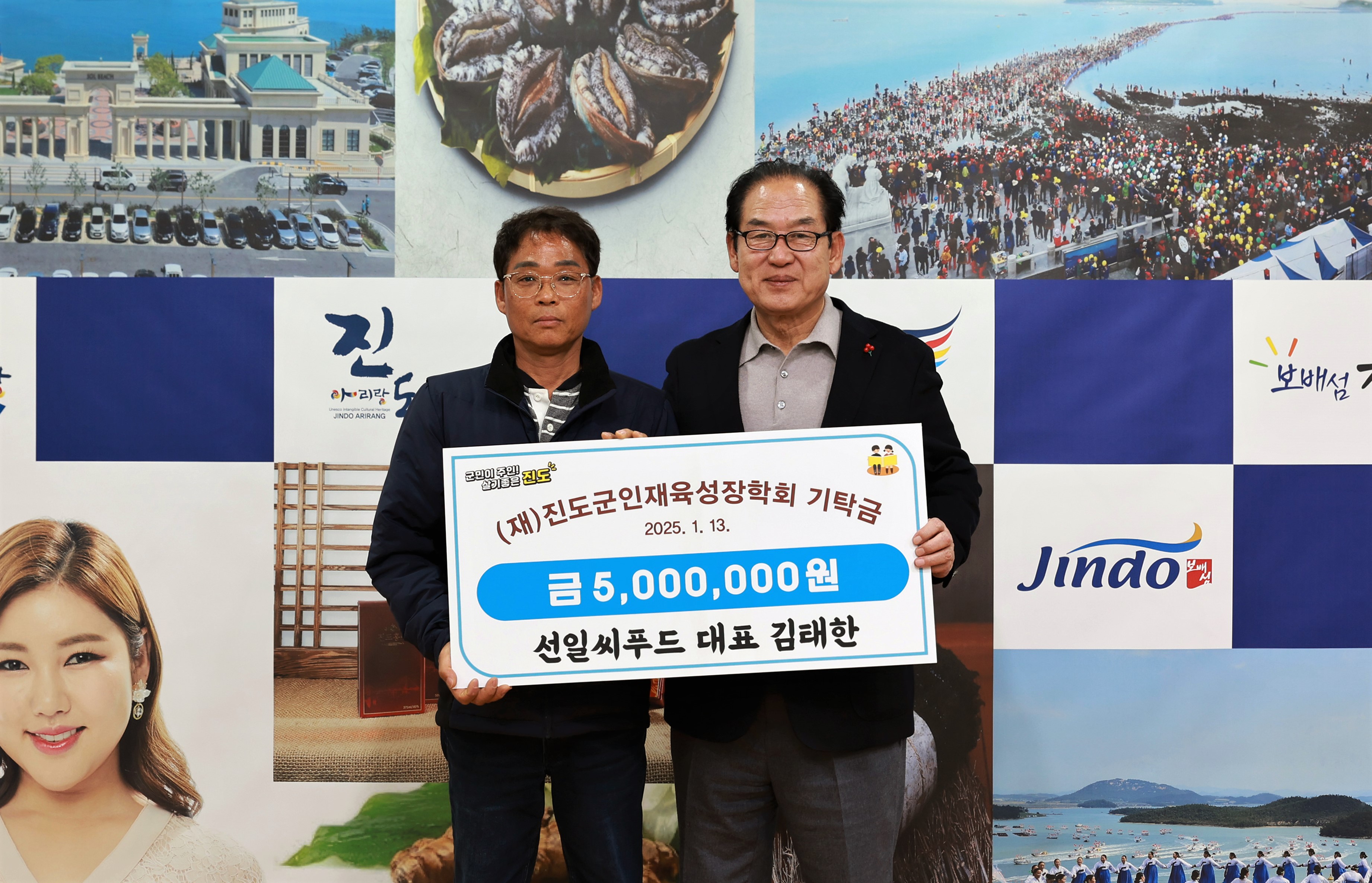 선일씨푸드 이미지