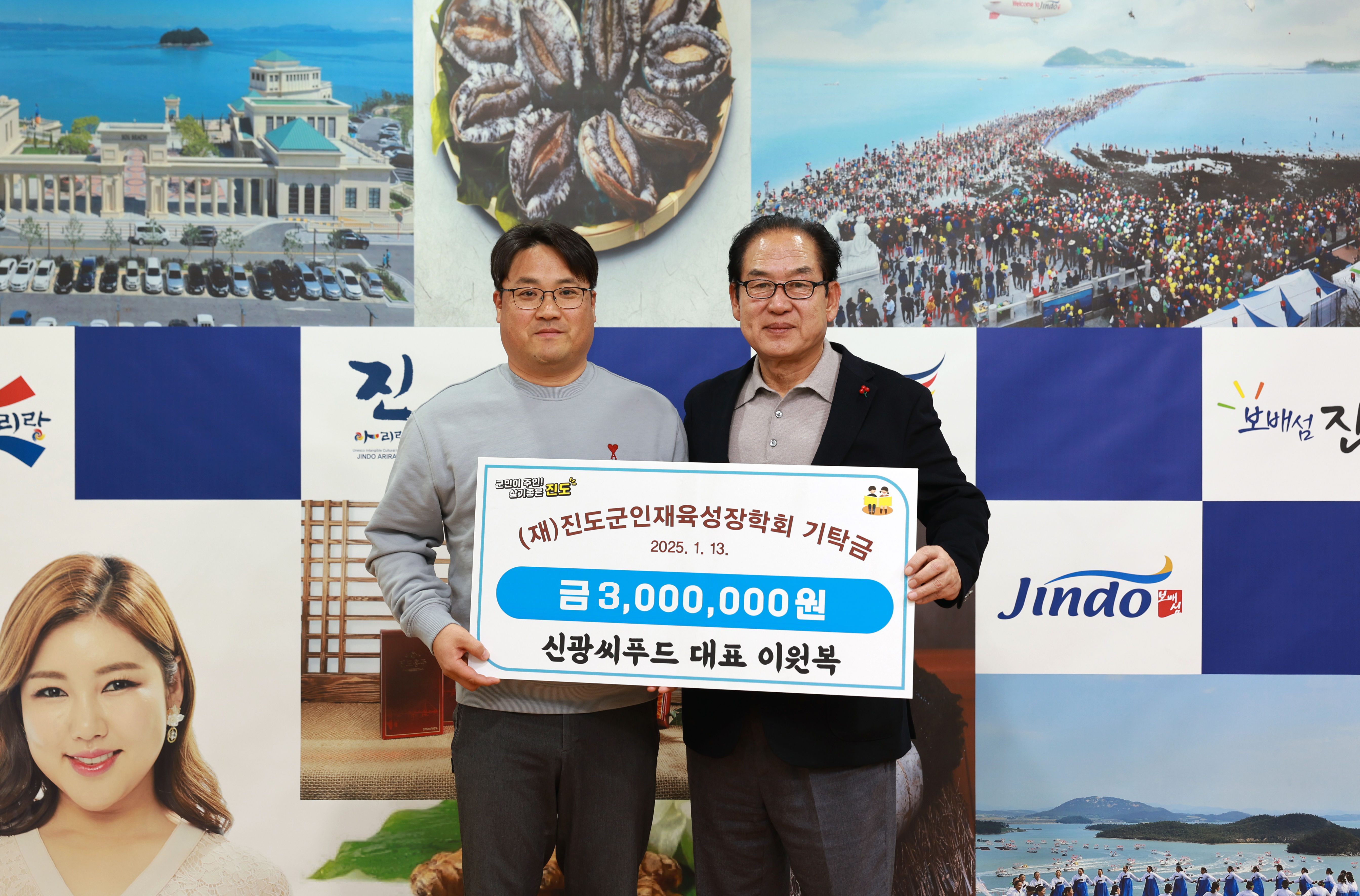 신광씨푸드 이미지