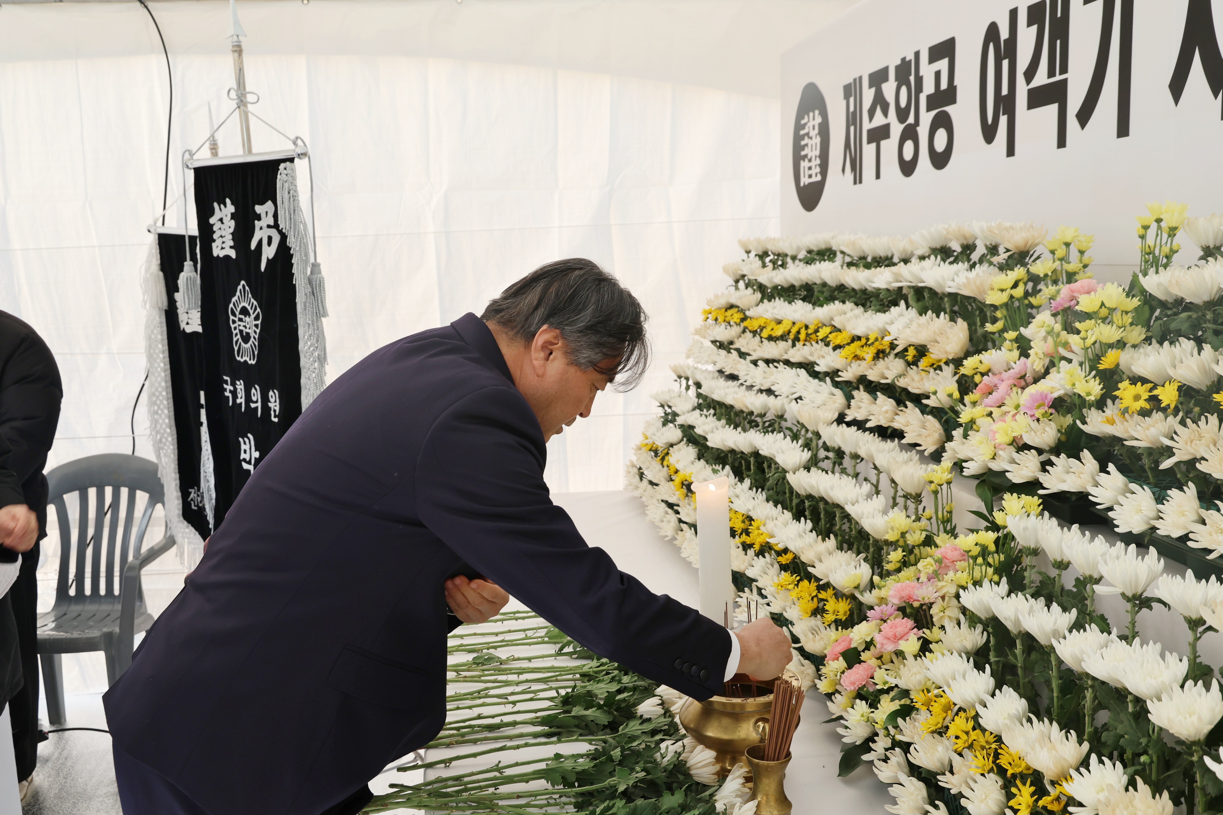 20250103 제주항공 여객기사고 희생자 합동분향소 참배 이미지