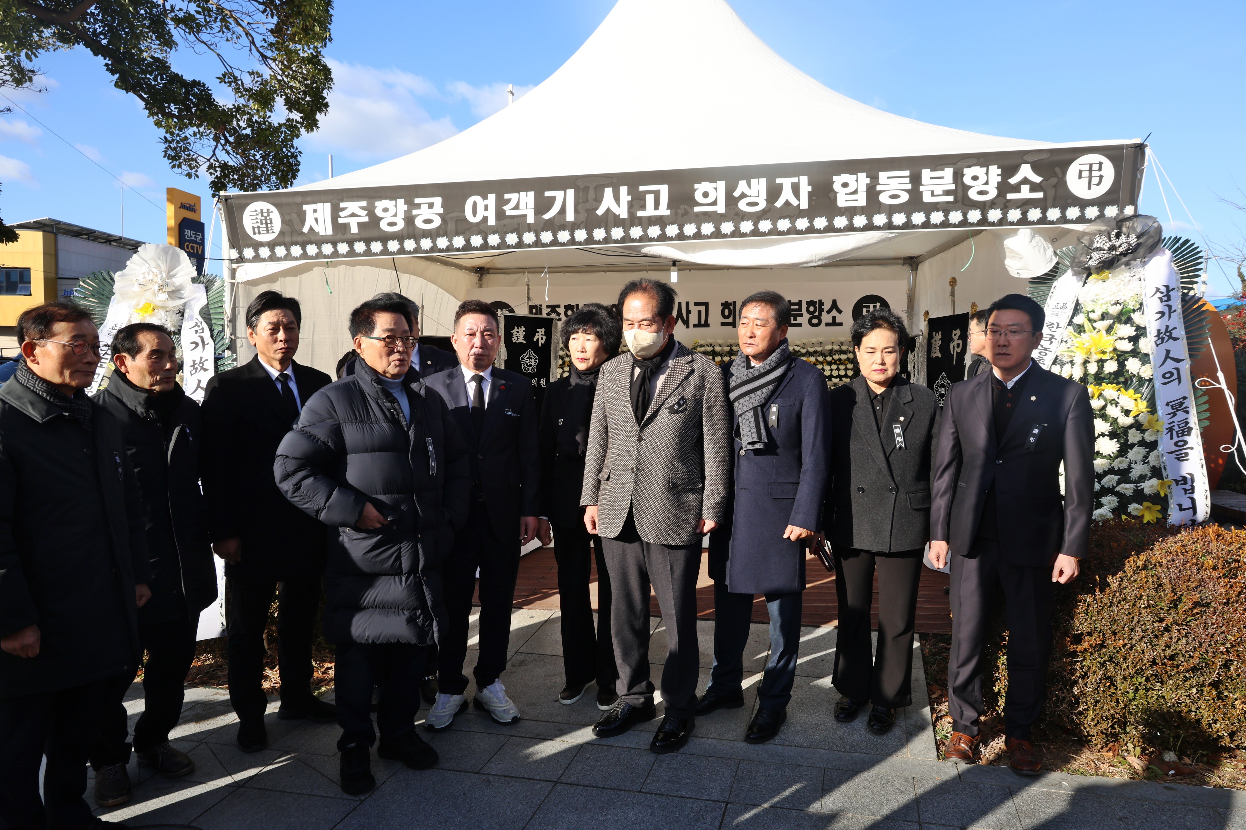 20250103 제주항공 여객기사고 희생자 합동분향소 참배 첨부#2