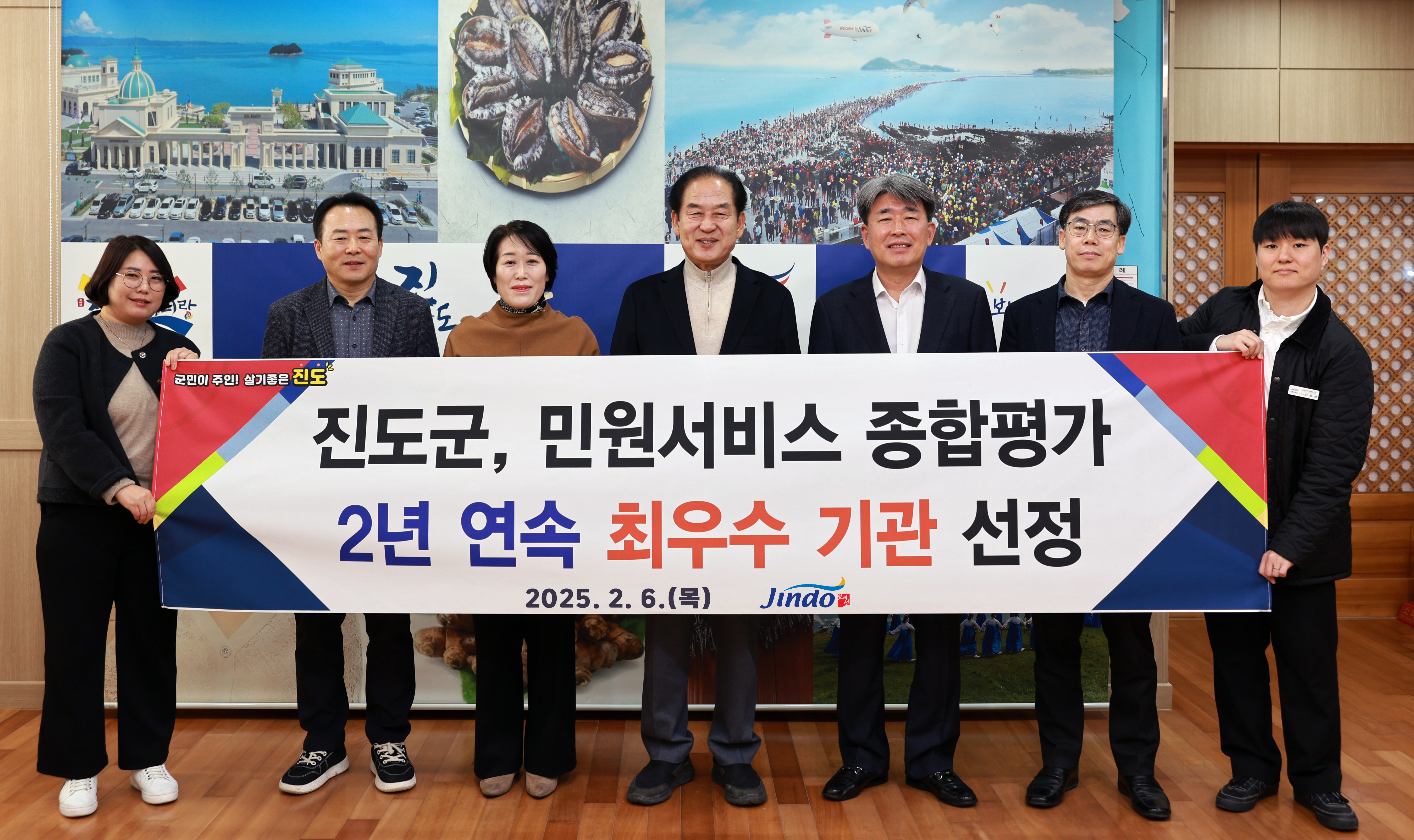 민원서비스 종합평가 최우수 기관 선정 이미지