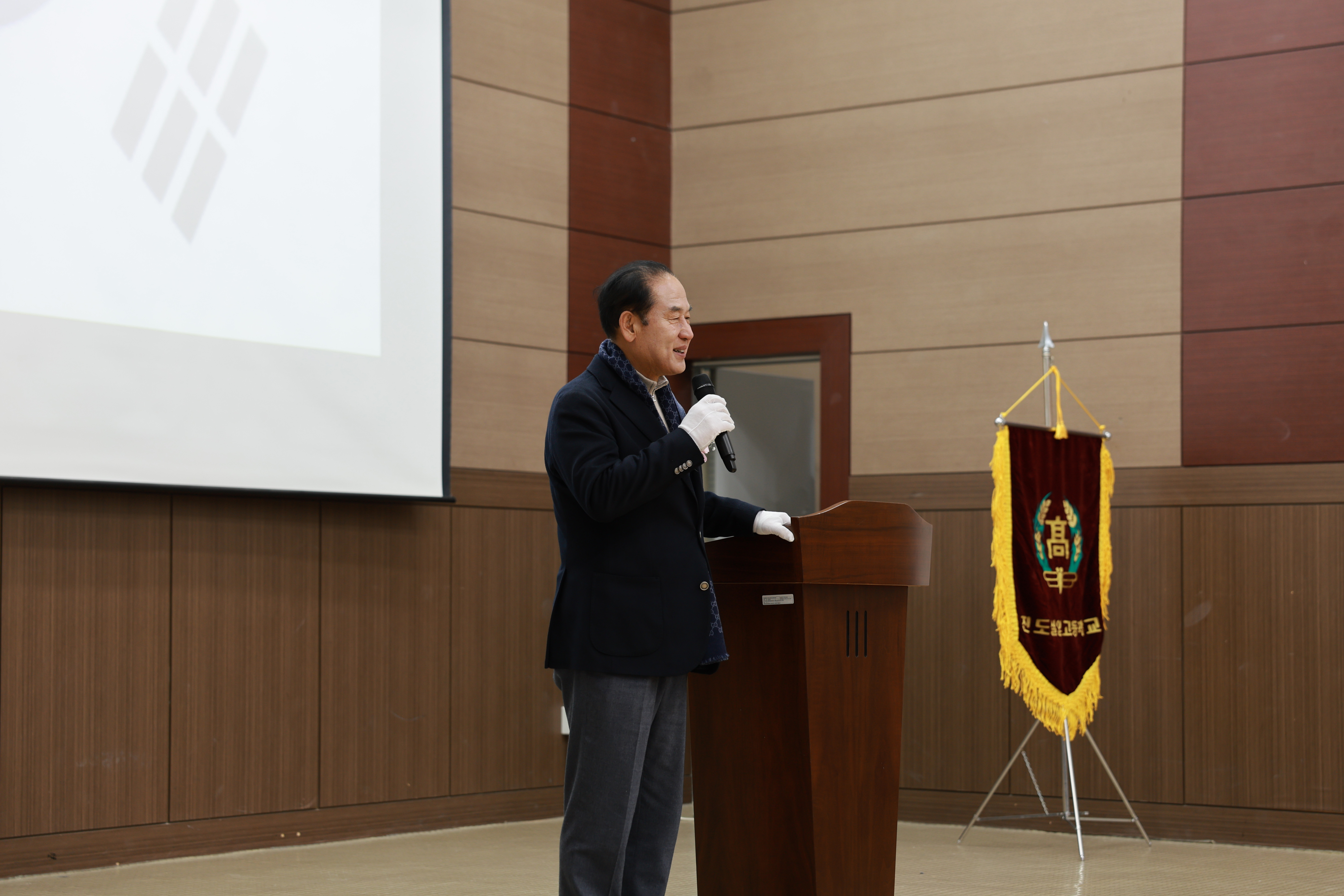 진도실업고등학교 제73회 졸업식 첨부#4
