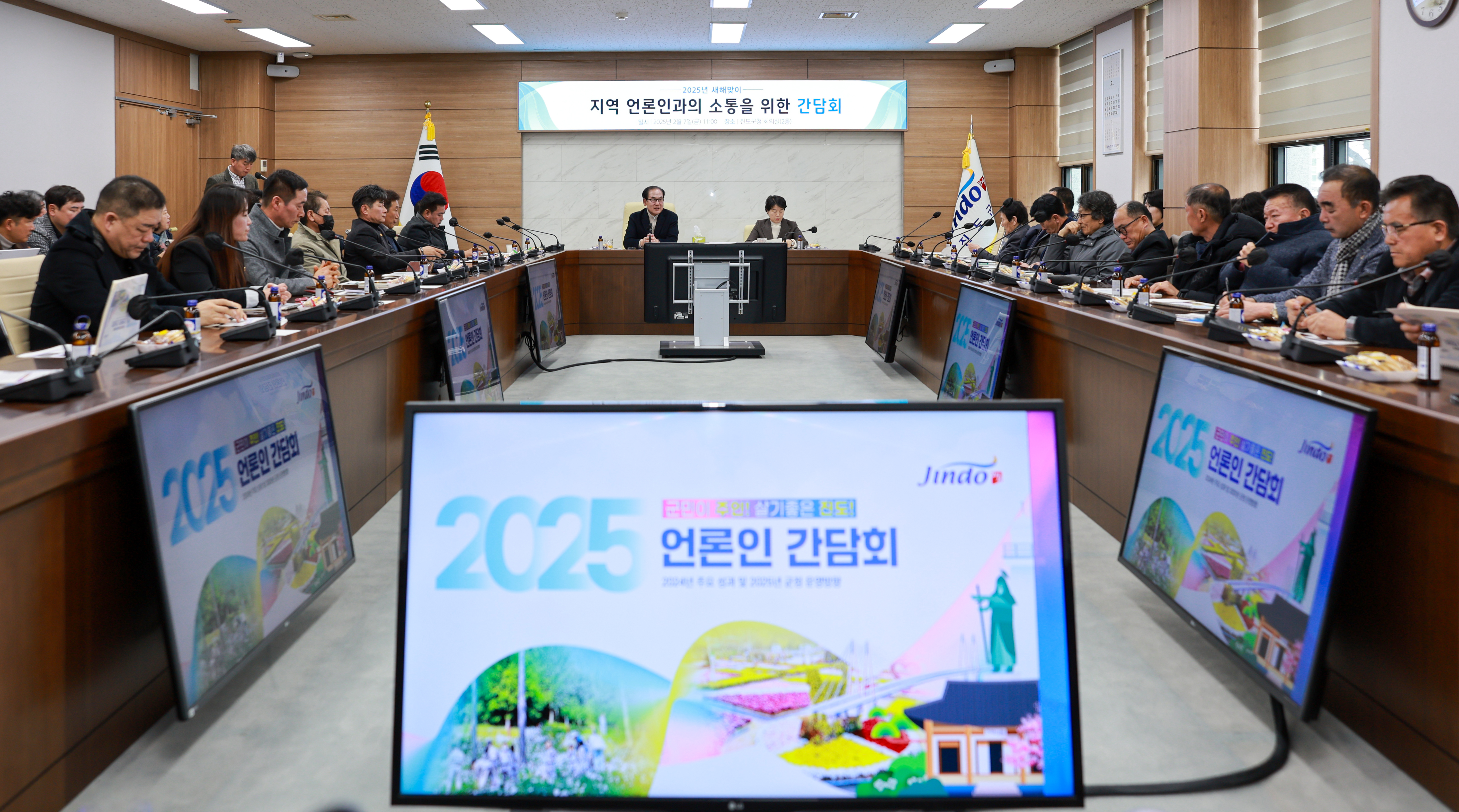 2025년 진도군 언론인 간담회 이미지