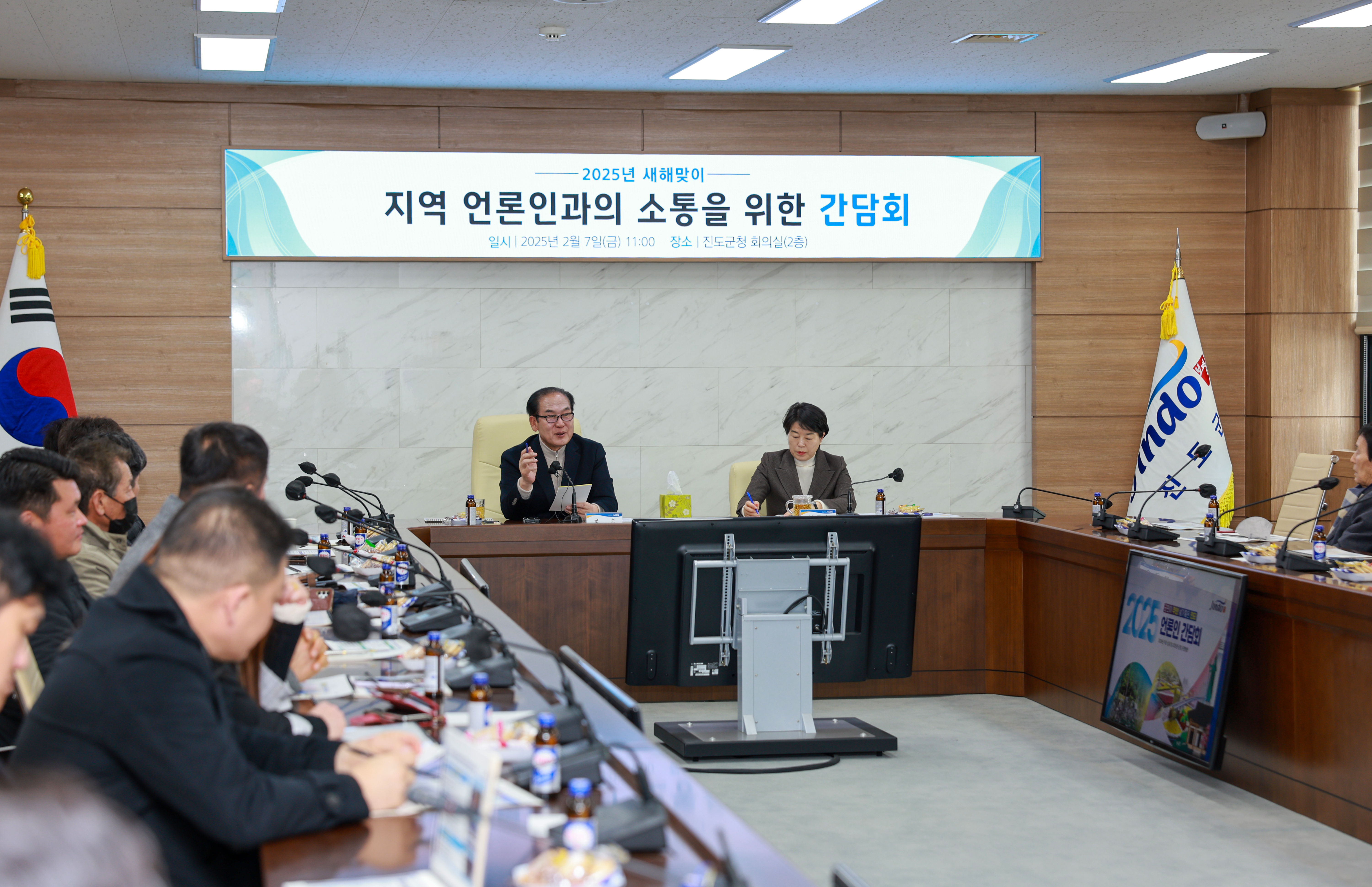 2025년 진도군 언론인 간담회 첨부#3