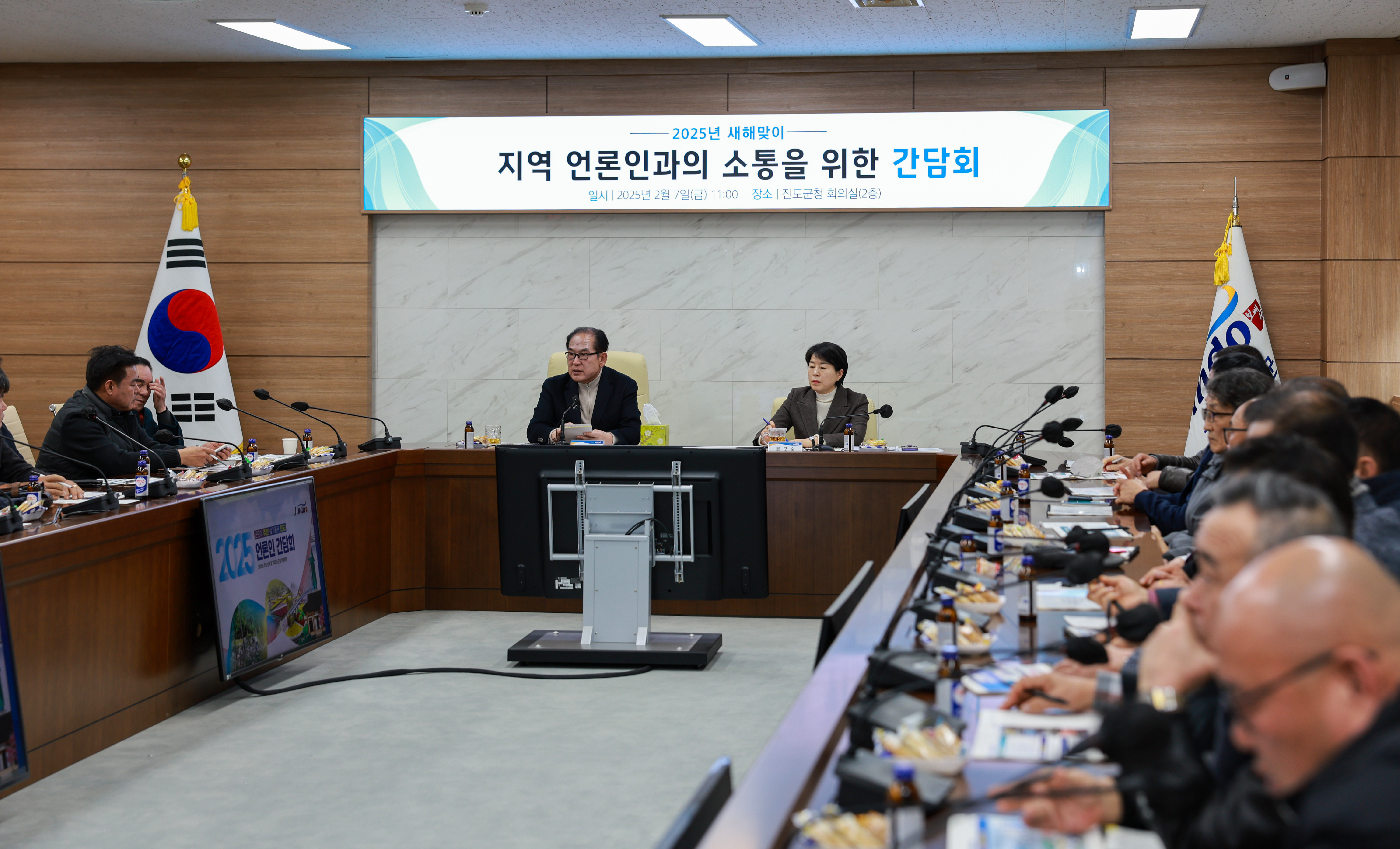 2025년 진도군 언론인 간담회 첨부#6