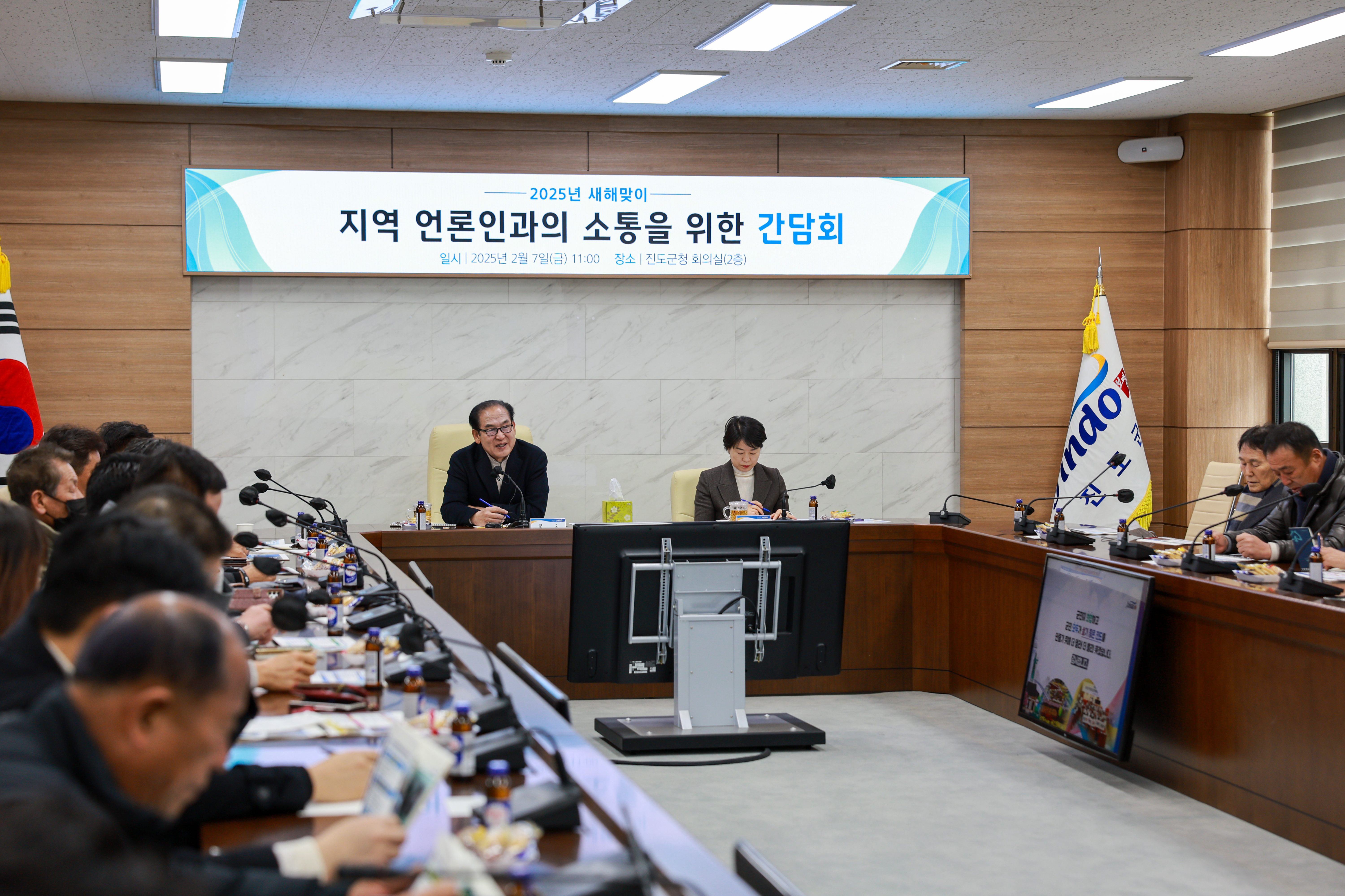 2025년 진도군 언론인 간담회 첨부#8