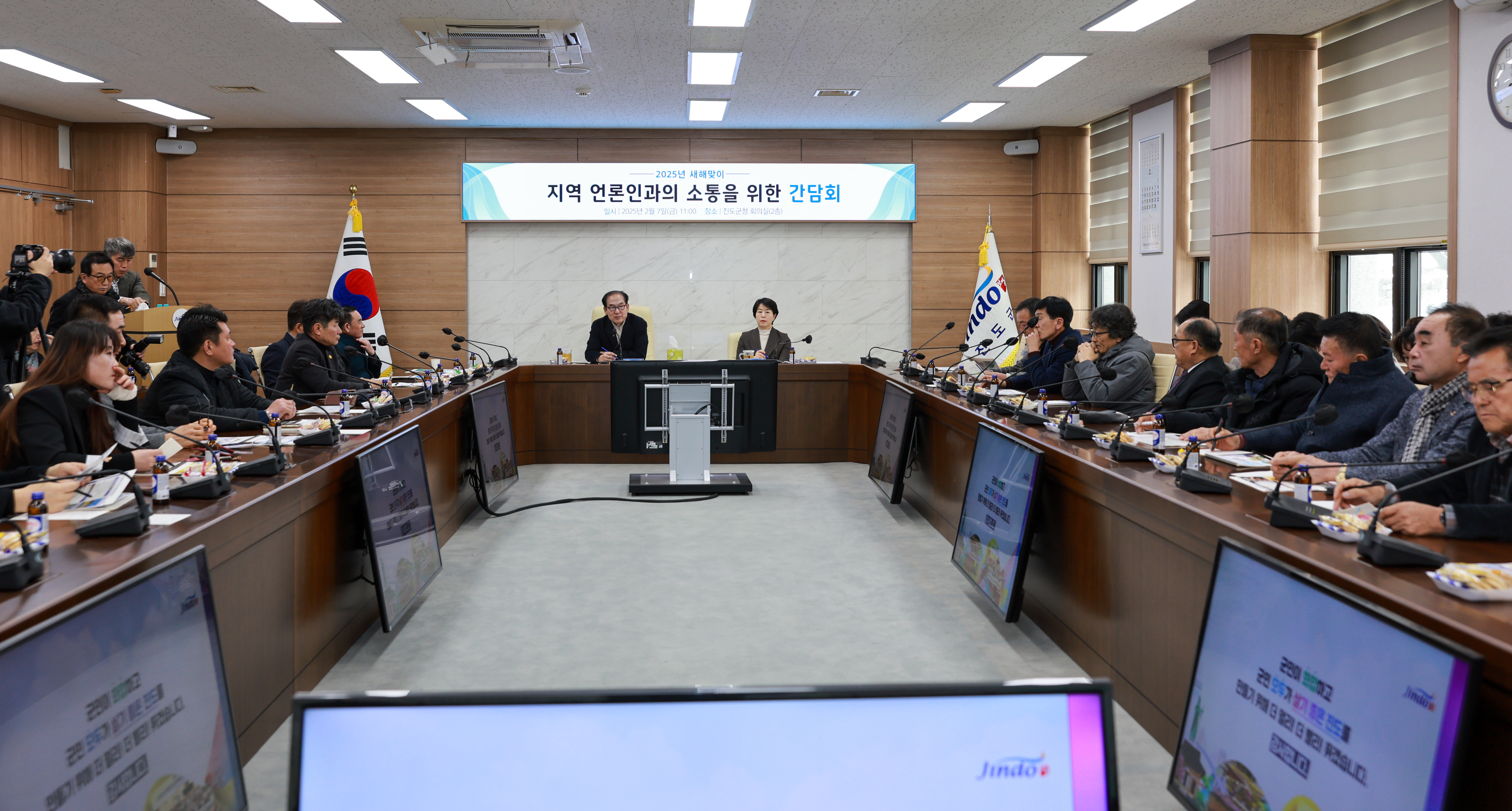 2025년 진도군 언론인 간담회 첨부#9