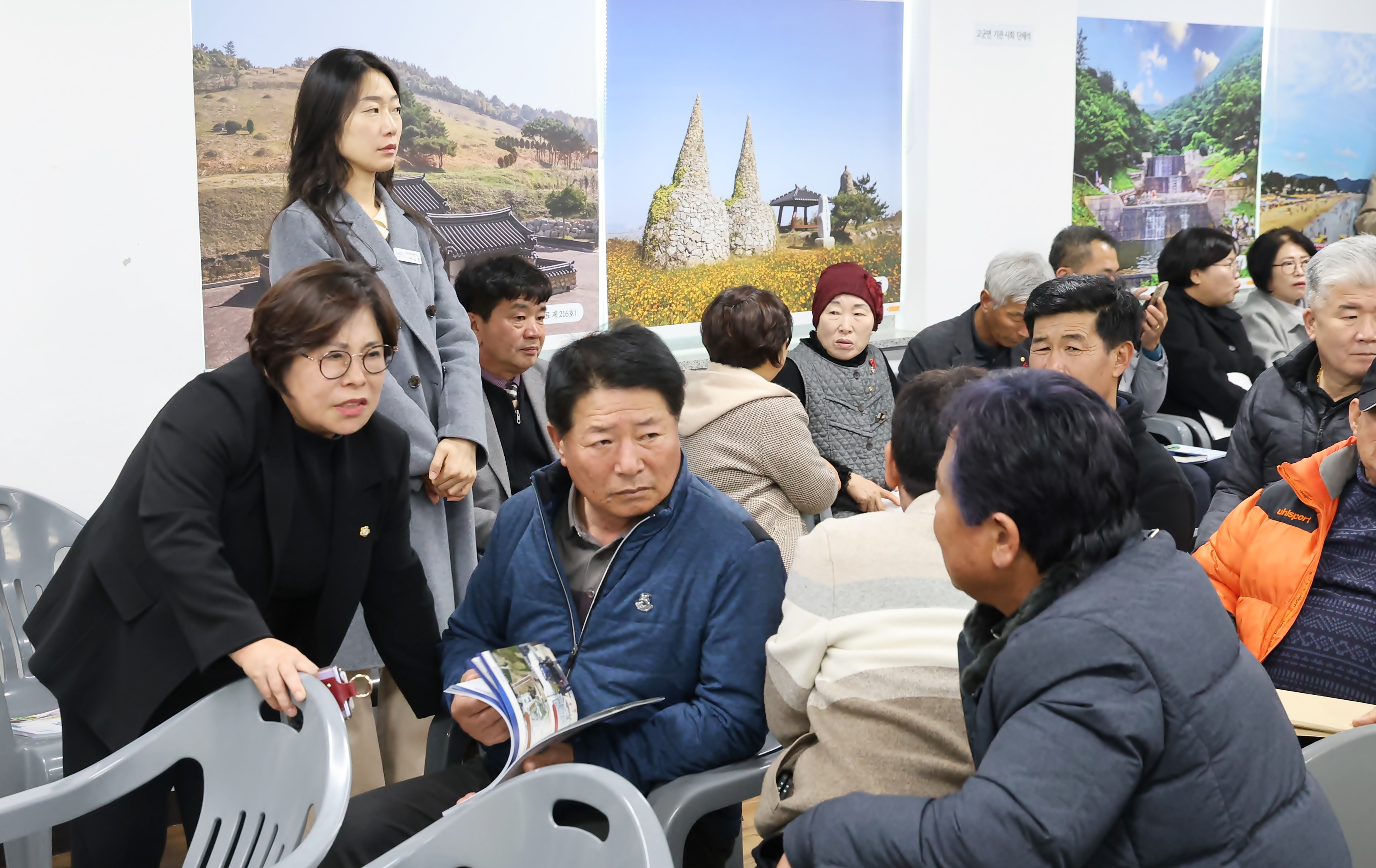 20250122 2025년 군민과의 대화(고군면) 첨부#2