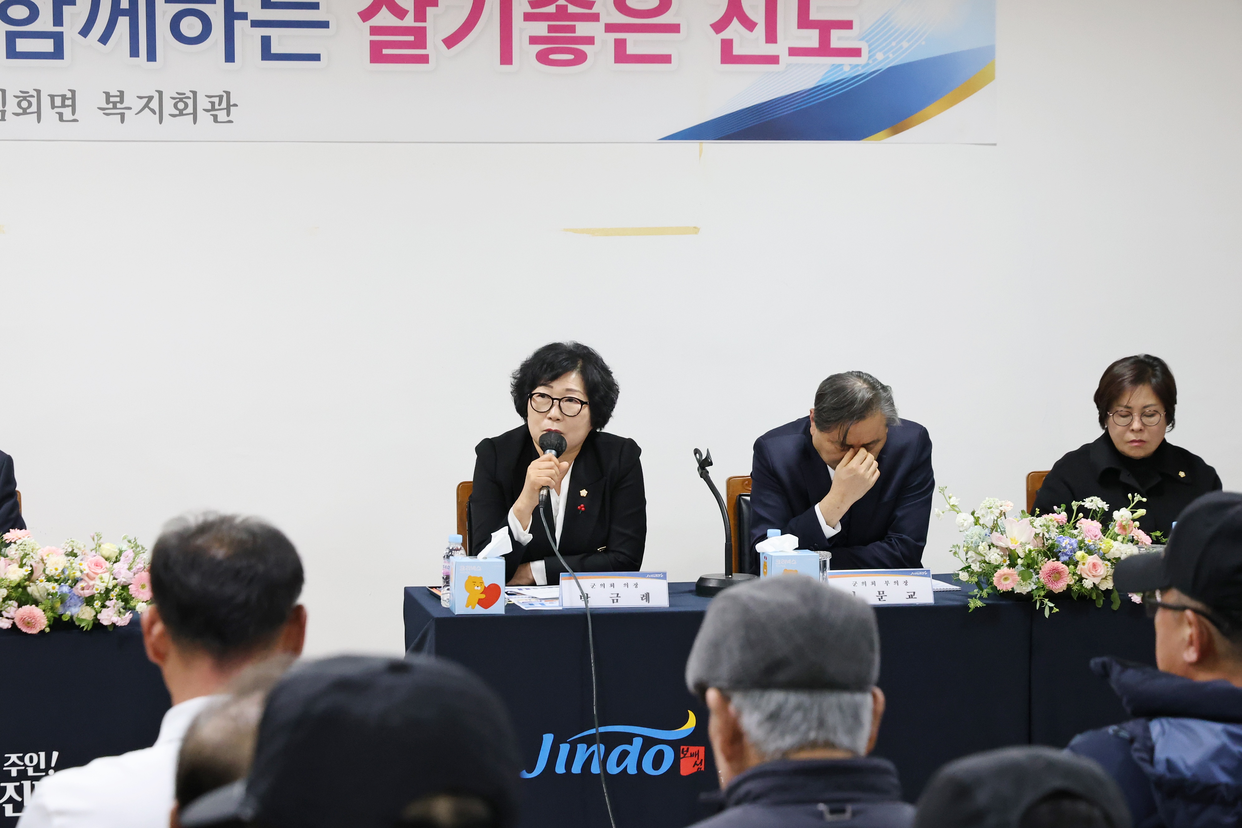 20250123 2025년 군민과의 대화(임회면) 이미지