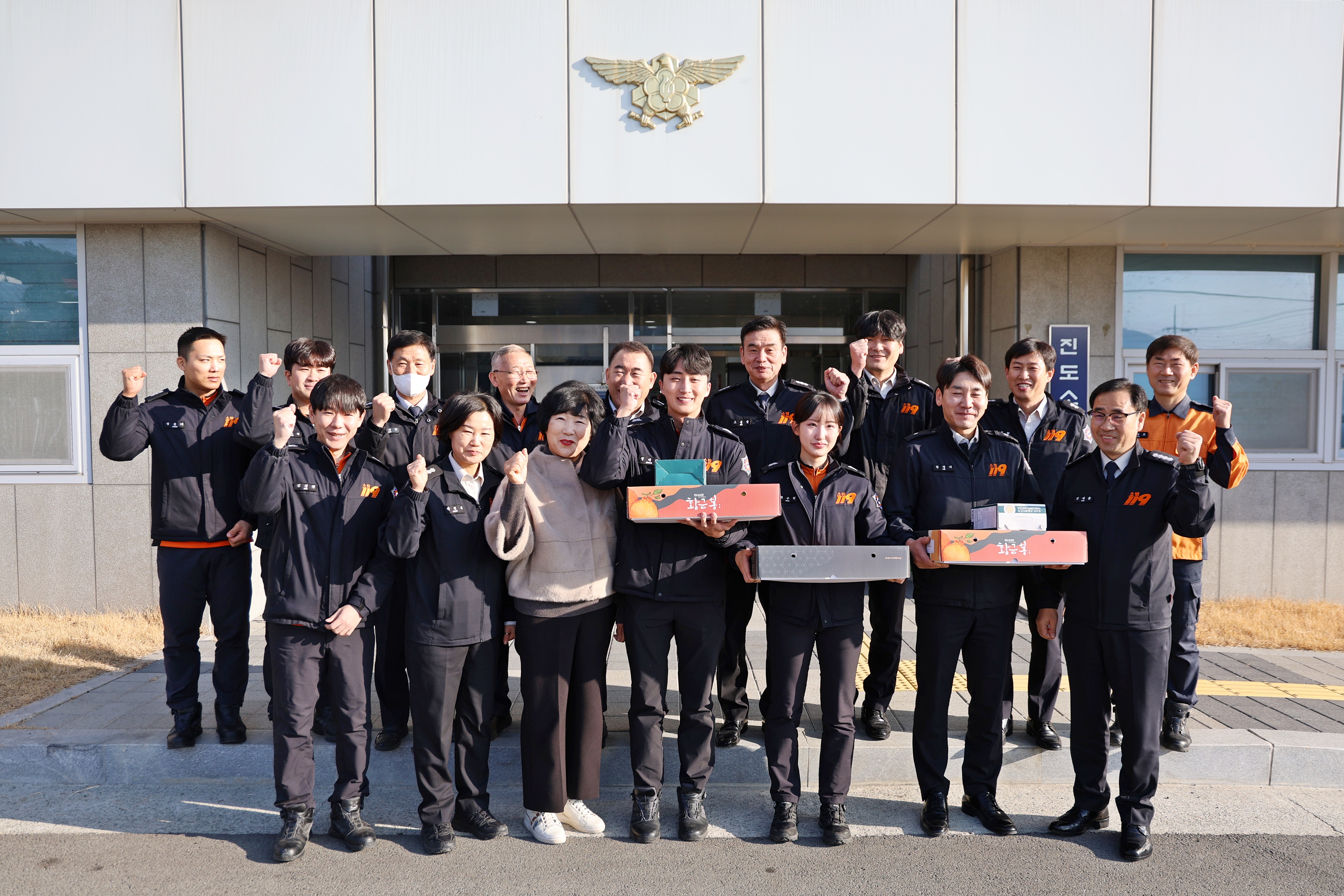 20250124 설 명절 맞이 사회복지시설 등 위문 이미지