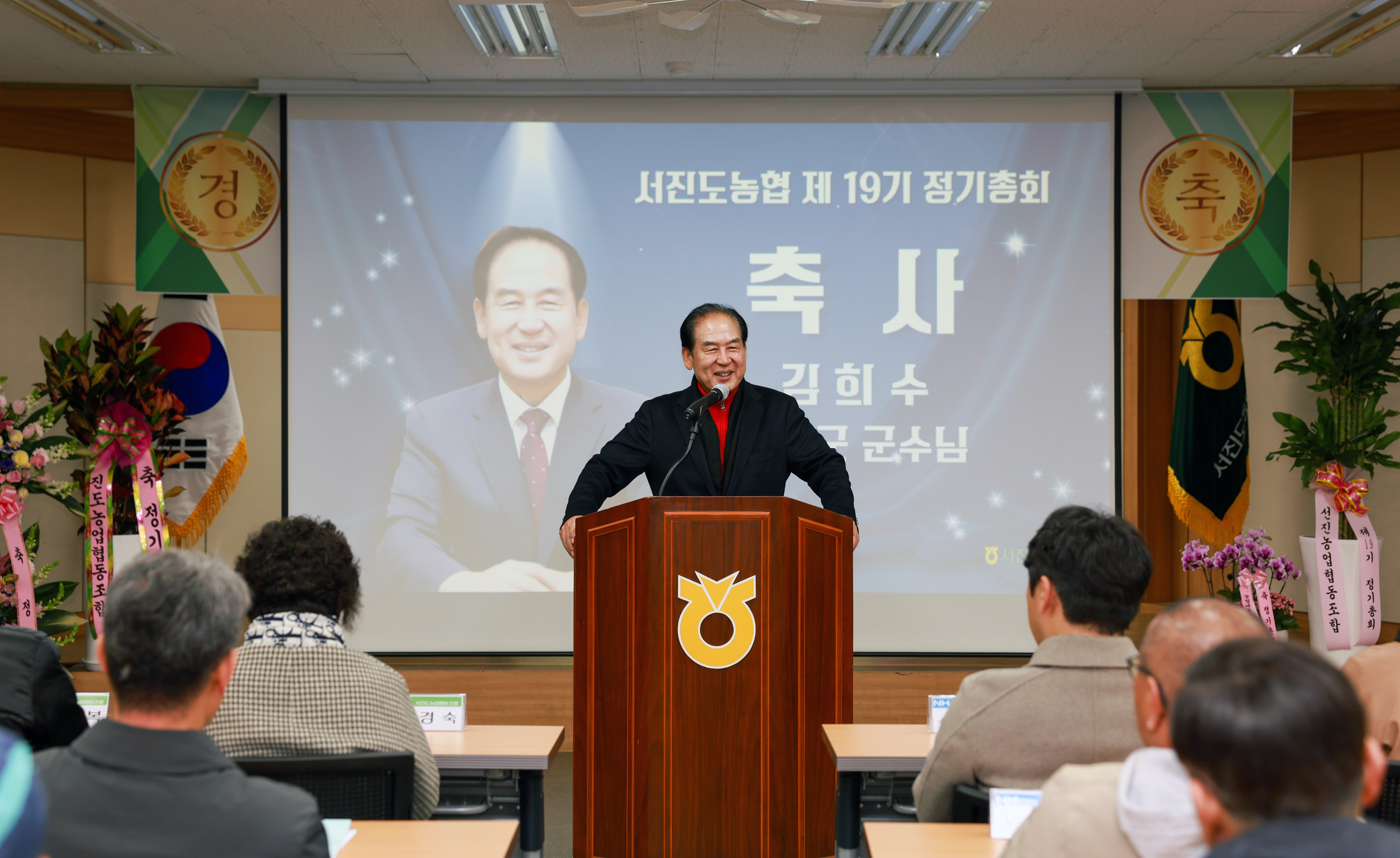 서진도농협 정기총회 및 인재육성장학금 기탁식 첨부#3