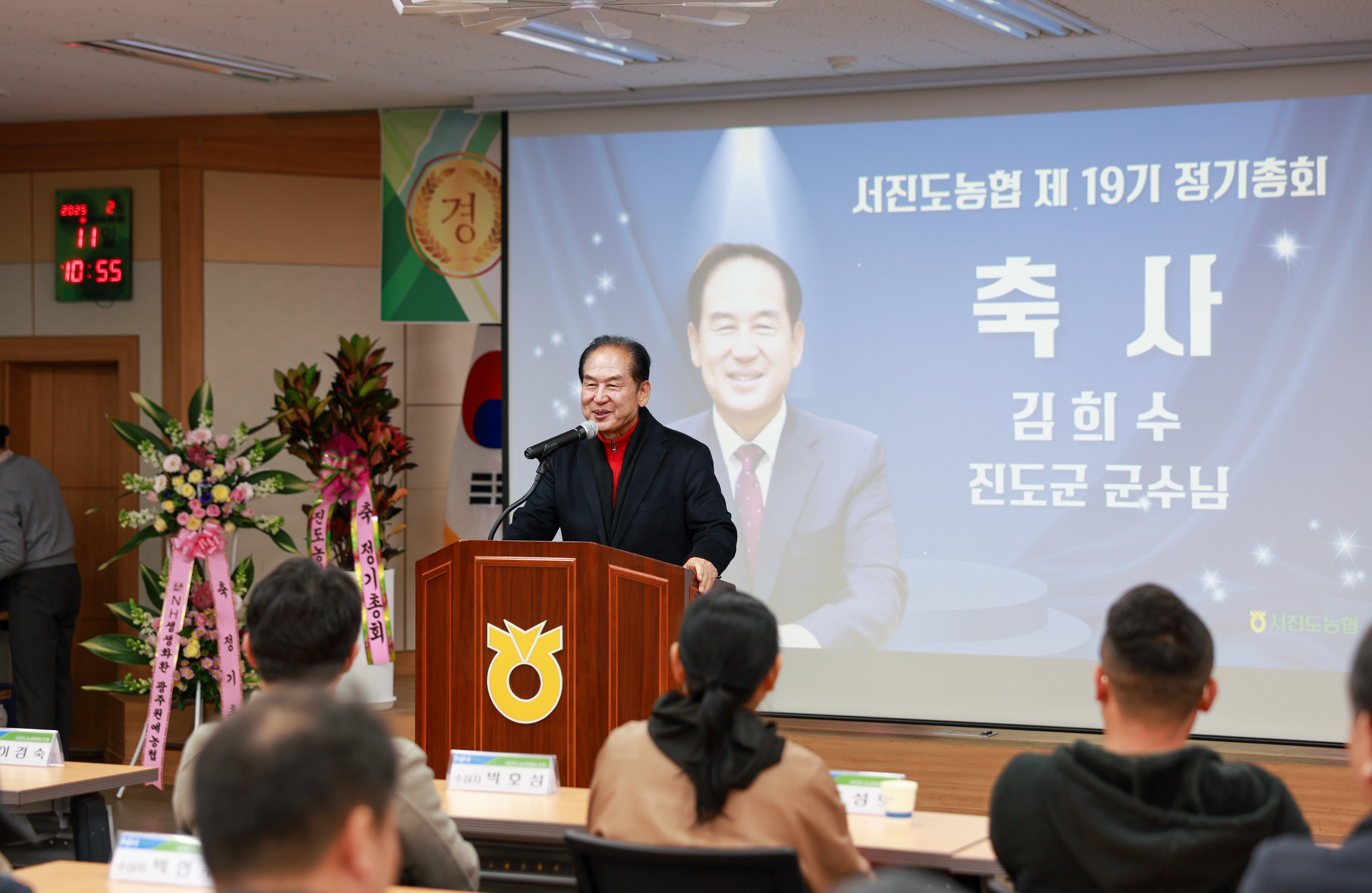 서진도농협 정기총회 및 인재육성장학금 기탁식 첨부#4