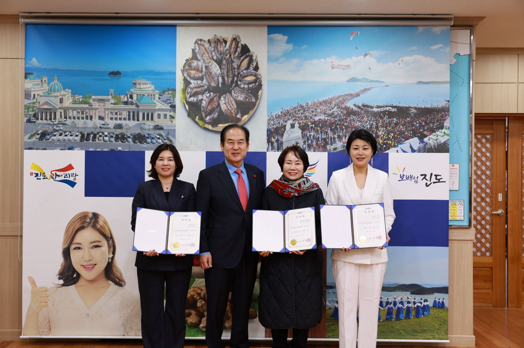 진도군, 홍보대사에 여성 CEO 3명 위촉 이미지