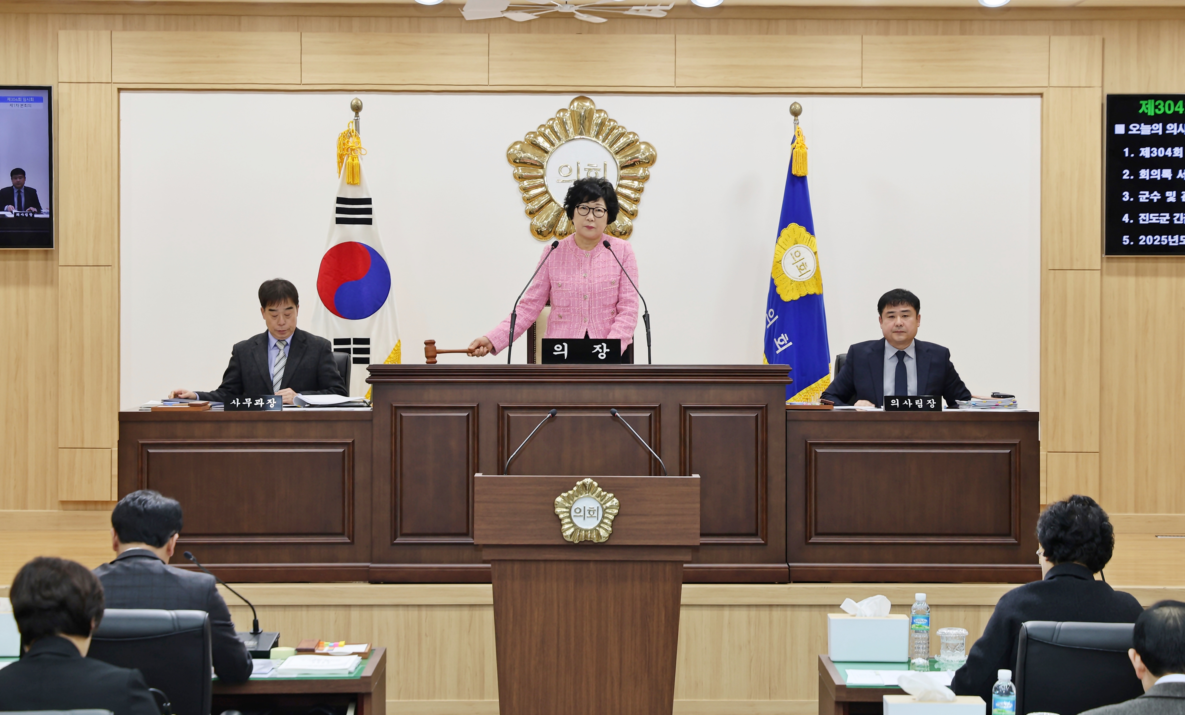 20250213 제304회 진도군의회 임시회 제1차 본회의 이미지