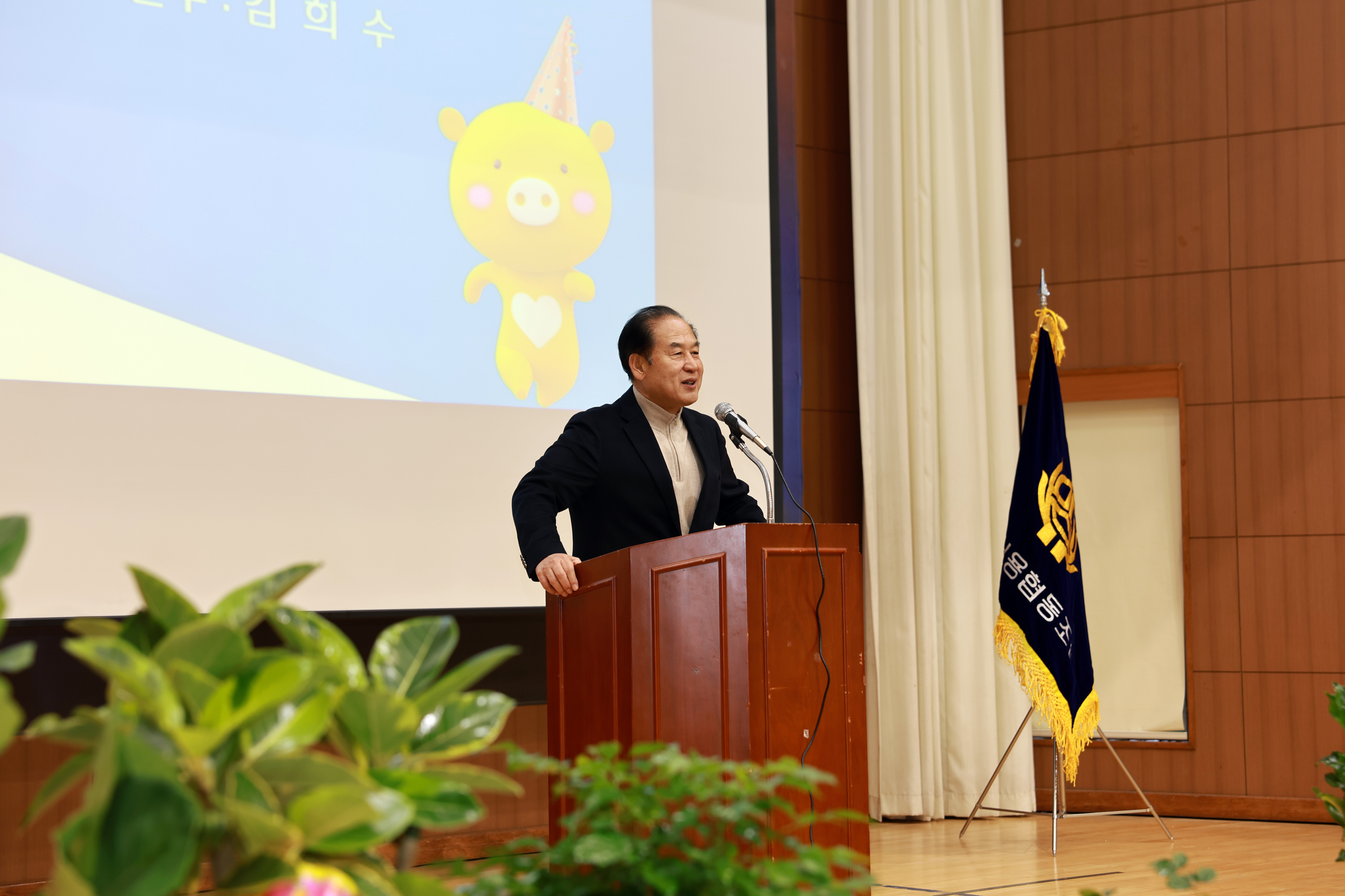 제52차 진도신협 정기총회 첨부#2