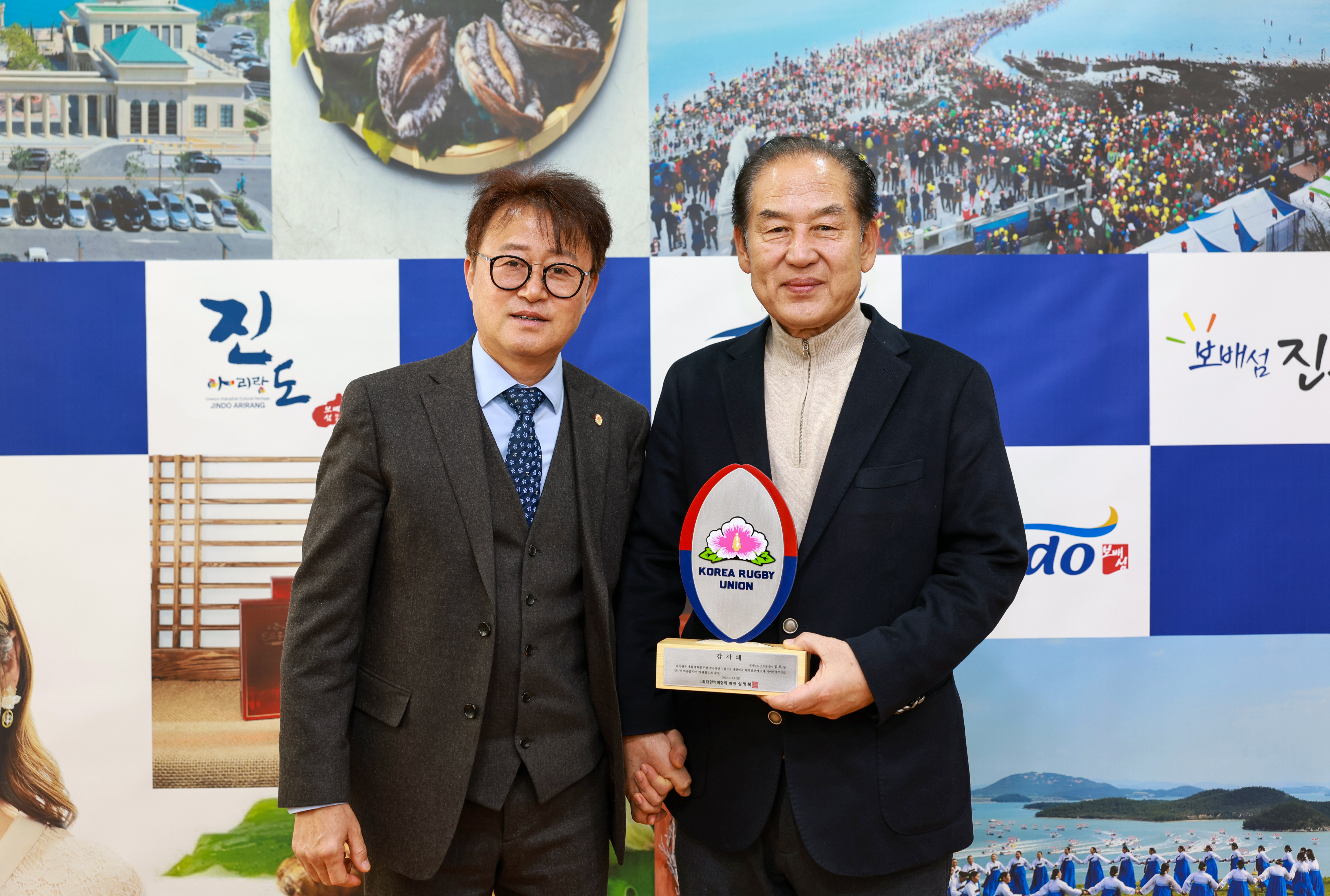 대한럭비협회 감사패 전달 첨부#2