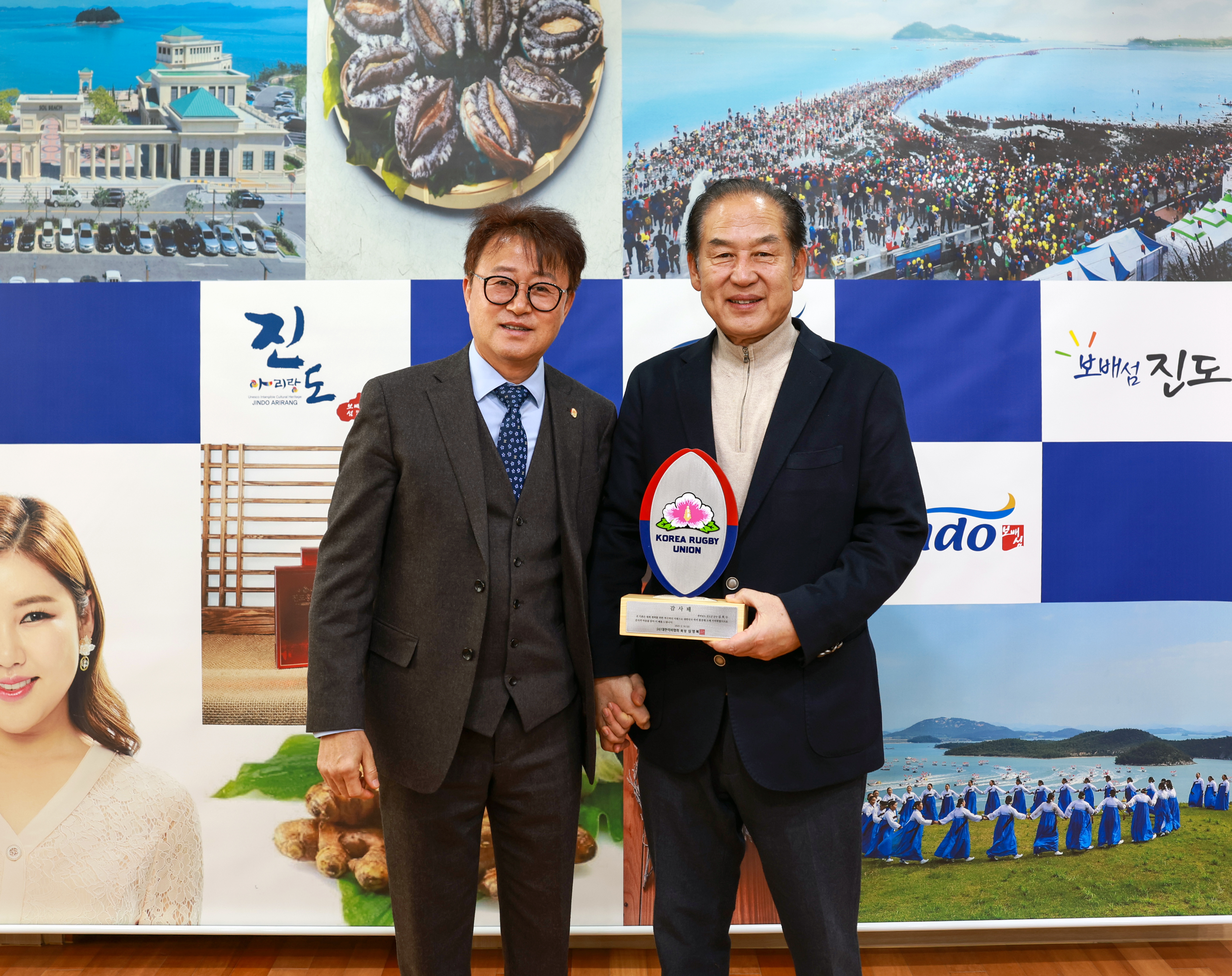 대한럭비협회 감사패 전달 첨부#3