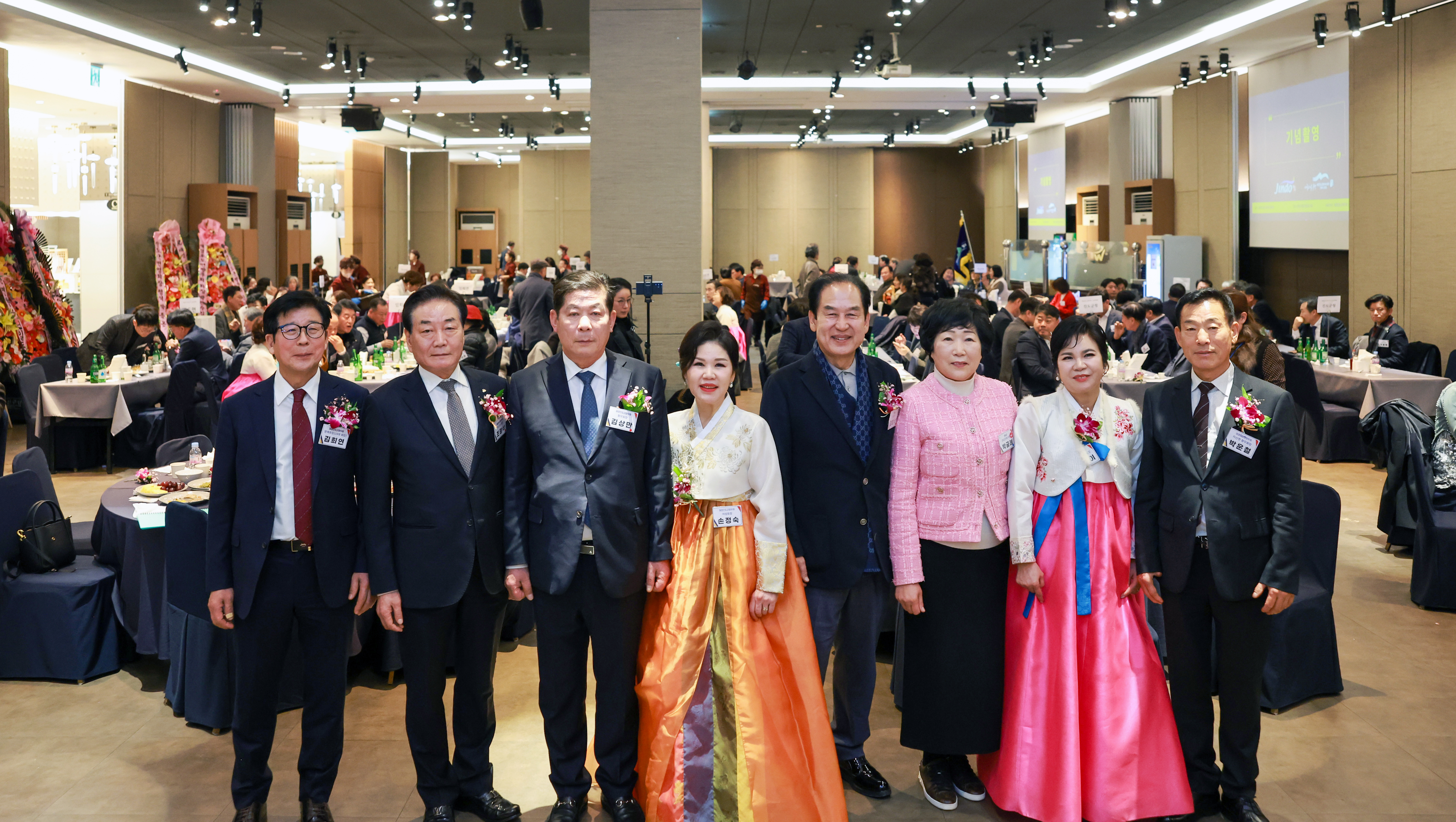 재경진도군향우회 신년하례회 이미지