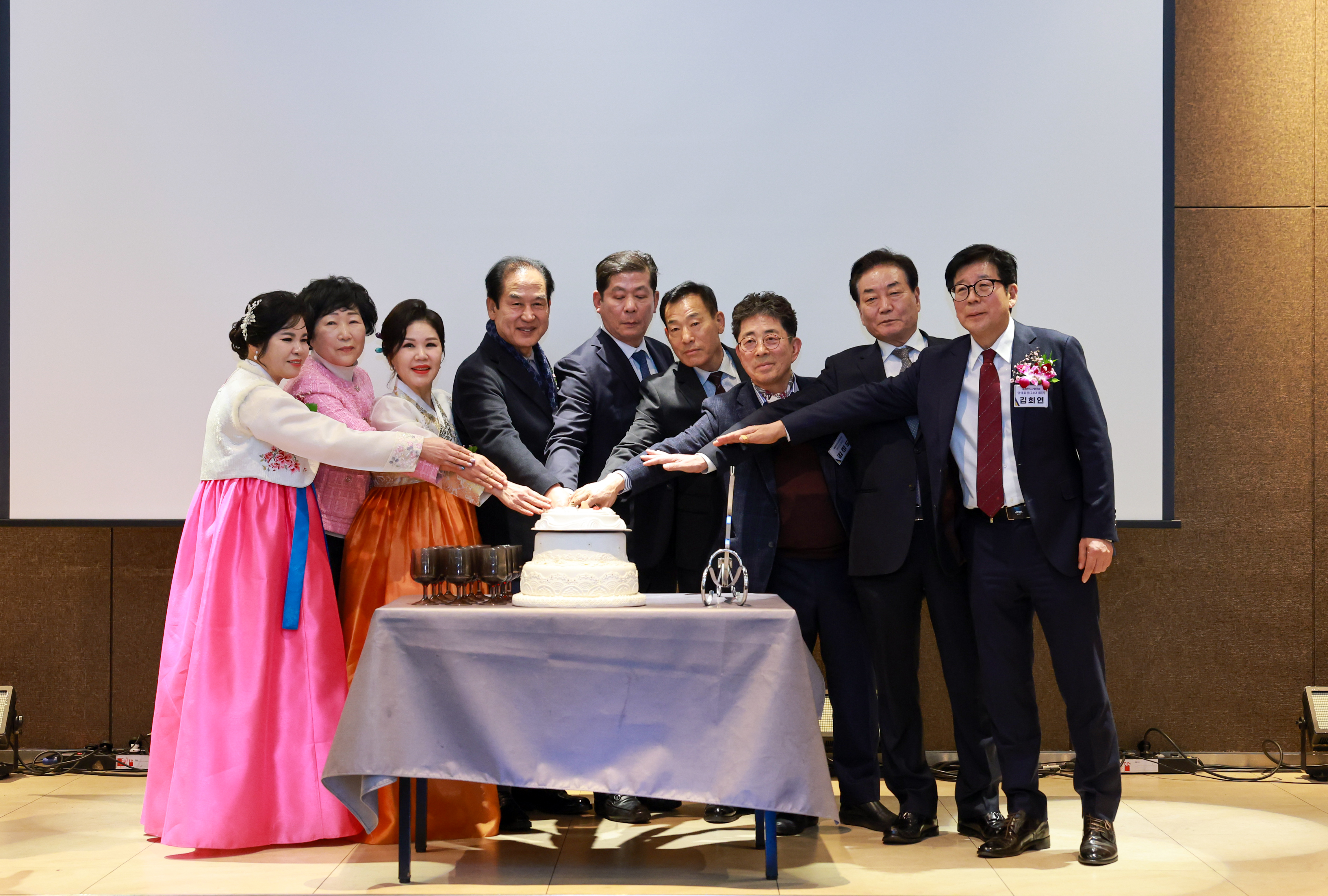 재경진도군향우회 신년하례회 첨부#2