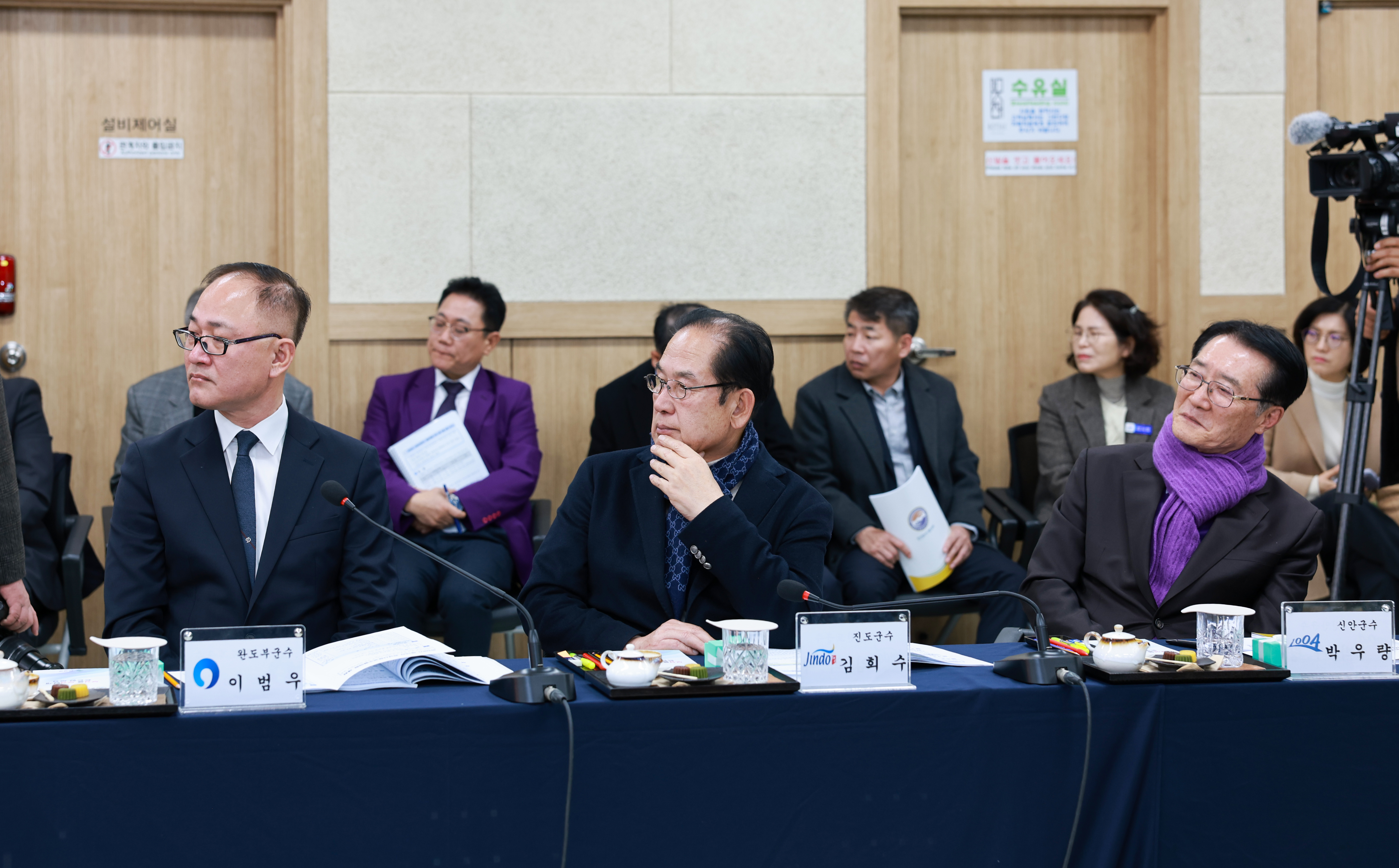 민선8기 제16차 전남시장군수협의회 첨부#3