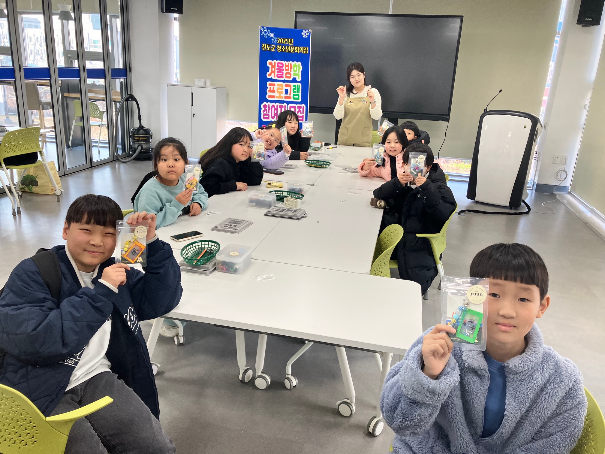 진도군 청소년문화의집, 겨울방학 프로그램 운영 이미지